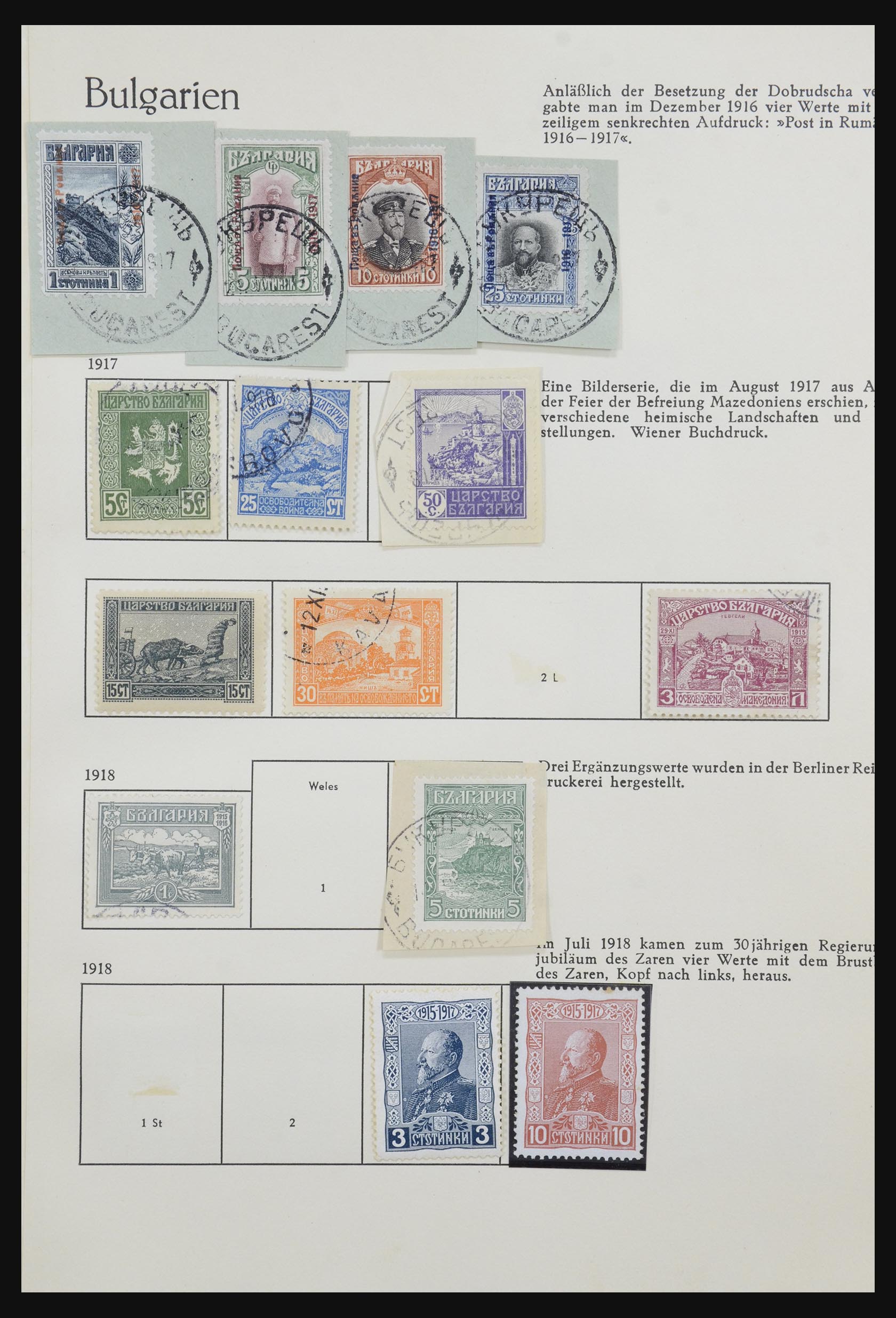 32157 006 - 32157 Bulgaria 1879-1963.