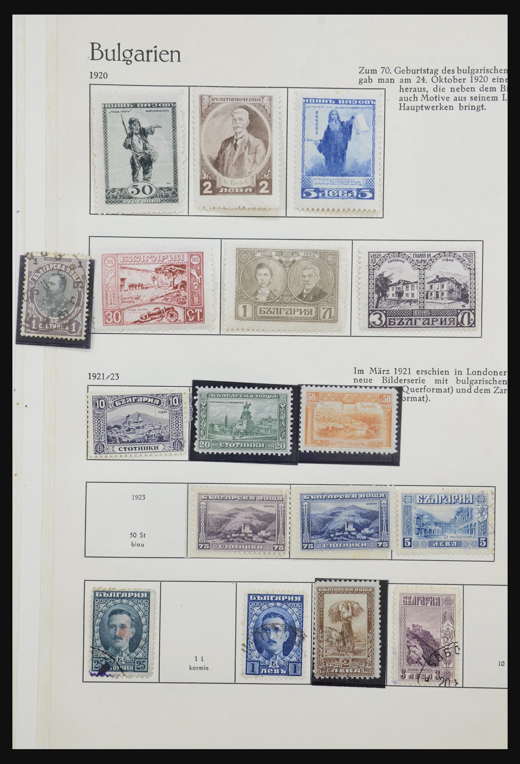 32157 010 - 32157 Bulgarije 1879-1963.