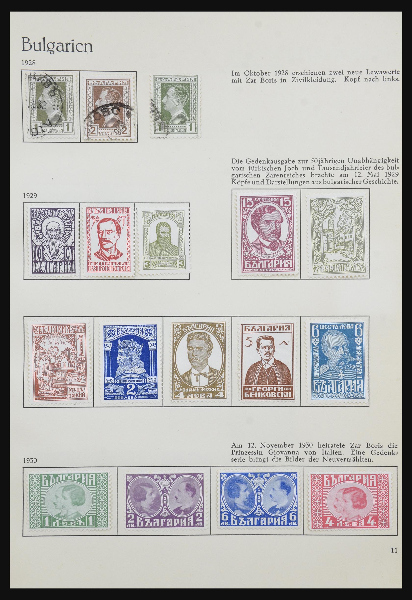 32157 014 - 32157 Bulgaria 1879-1963.
