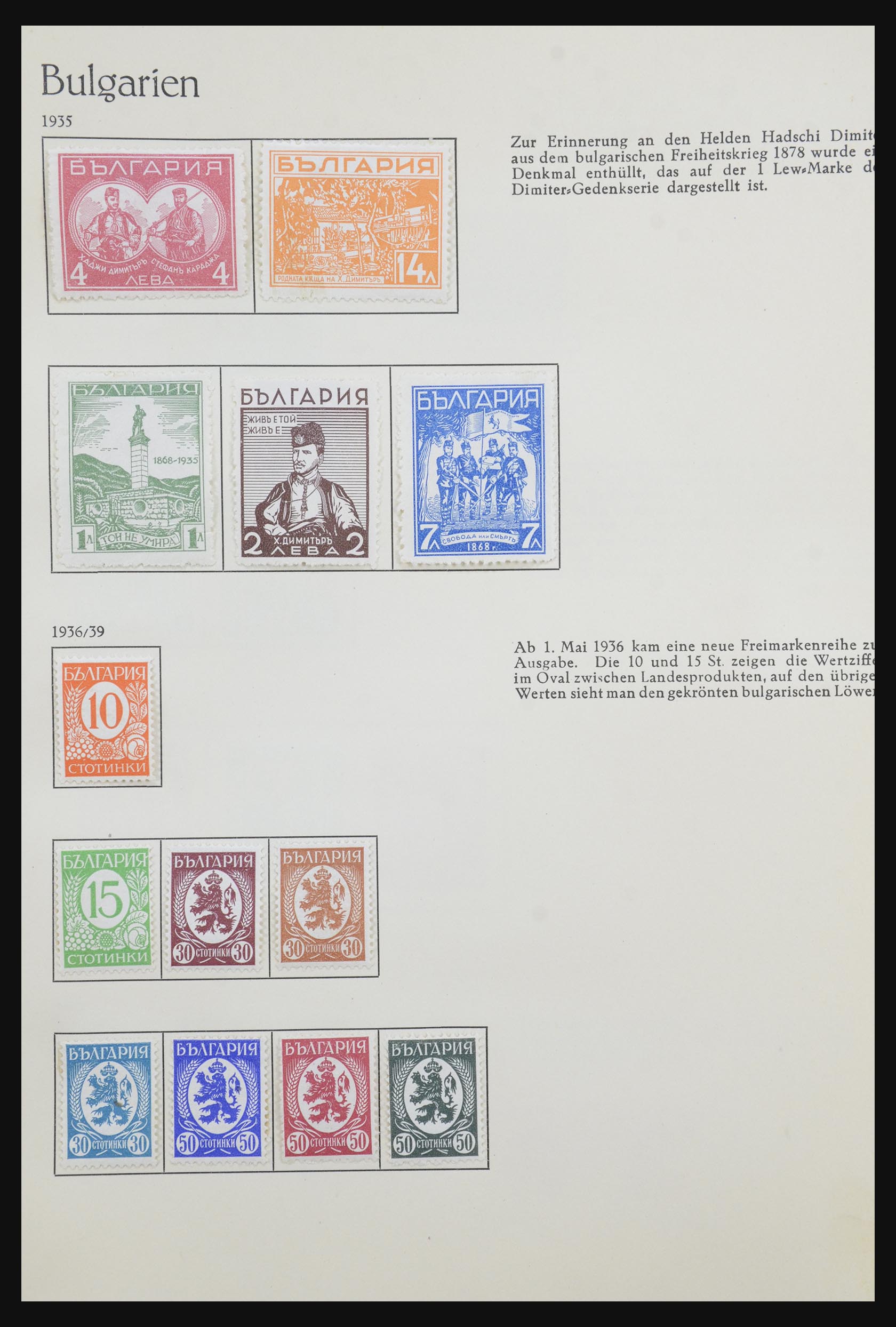 32157 021 - 32157 Bulgaria 1879-1963.