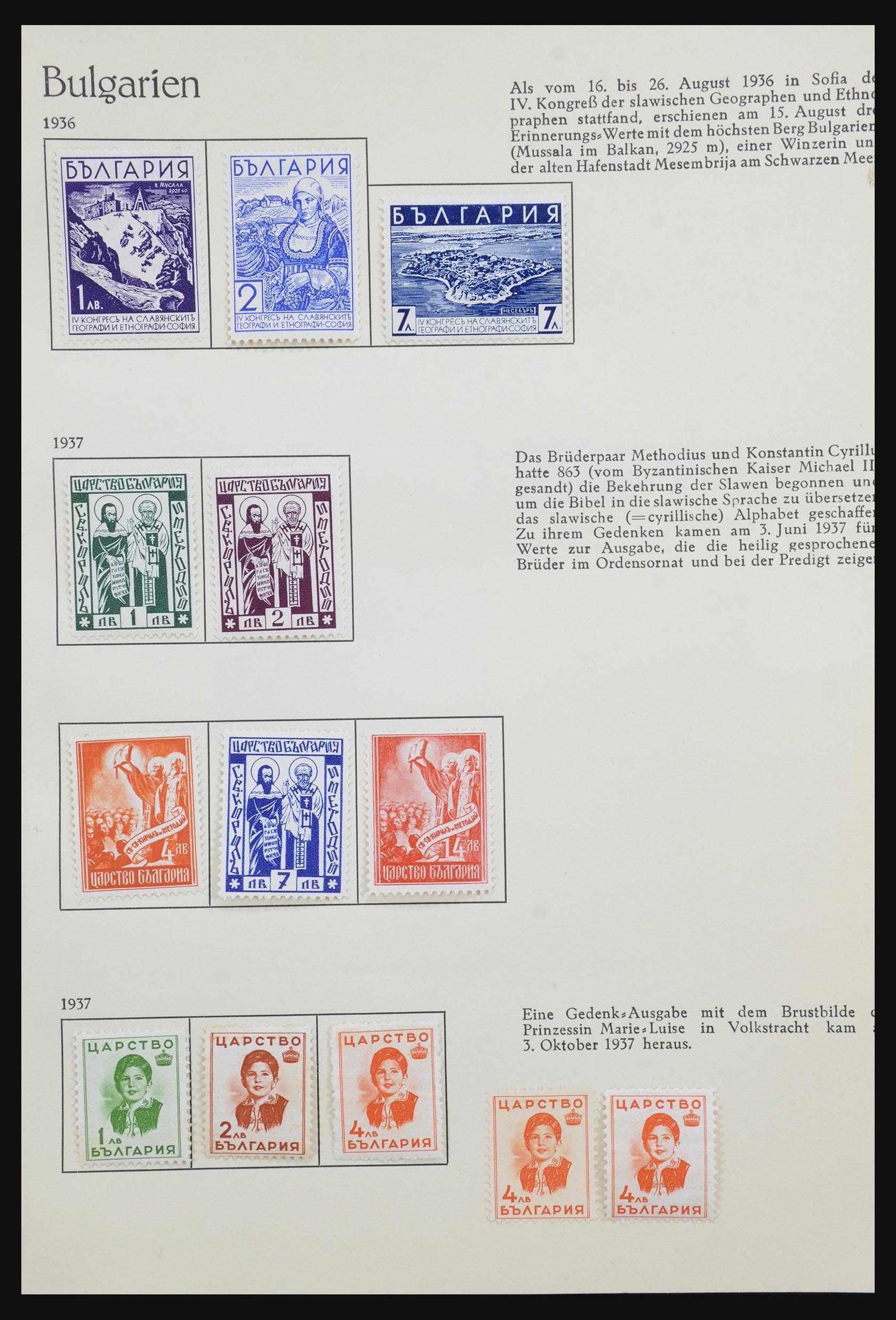 32157 023 - 32157 Bulgaria 1879-1963.