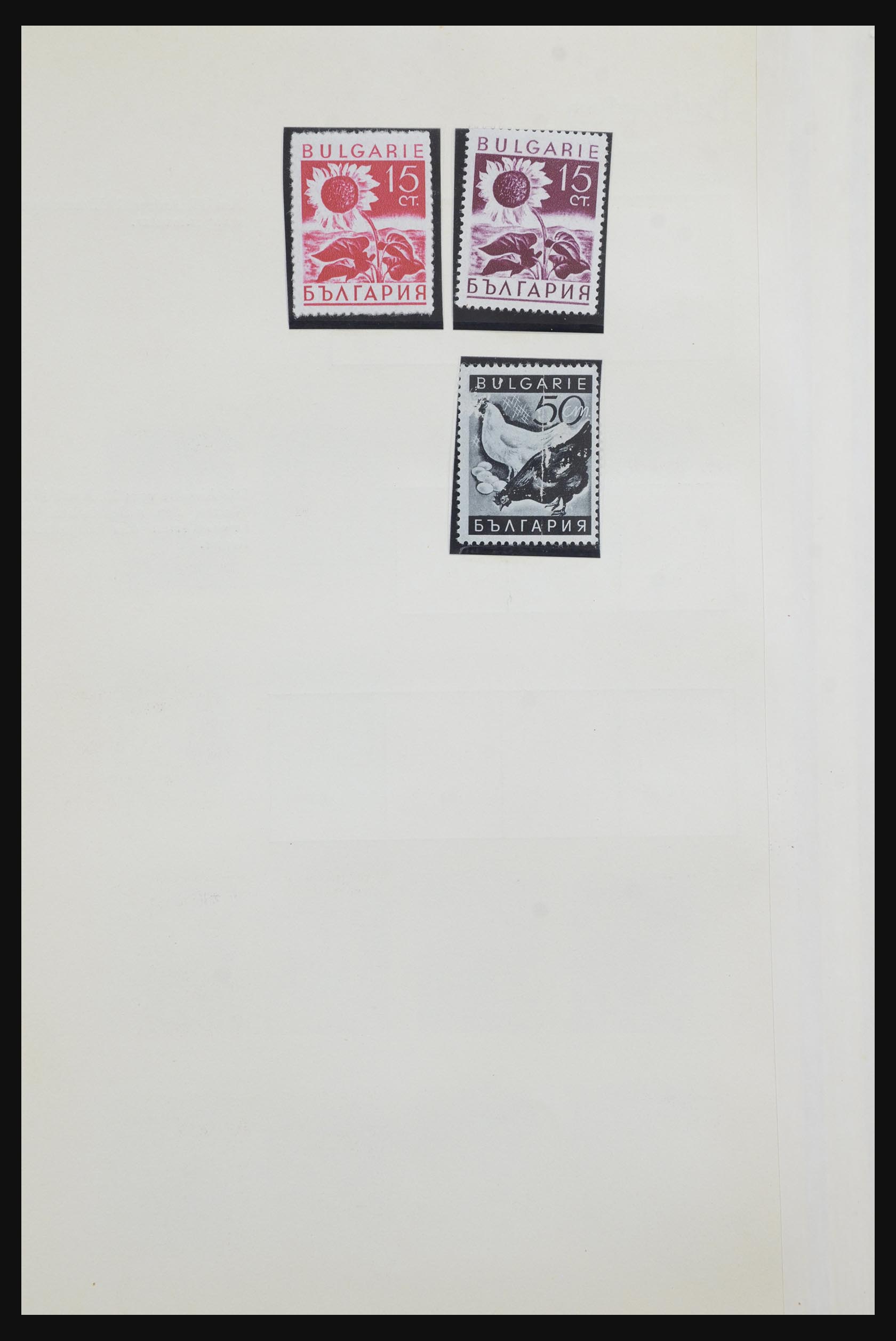 32157 029 - 32157 Bulgaria 1879-1963.