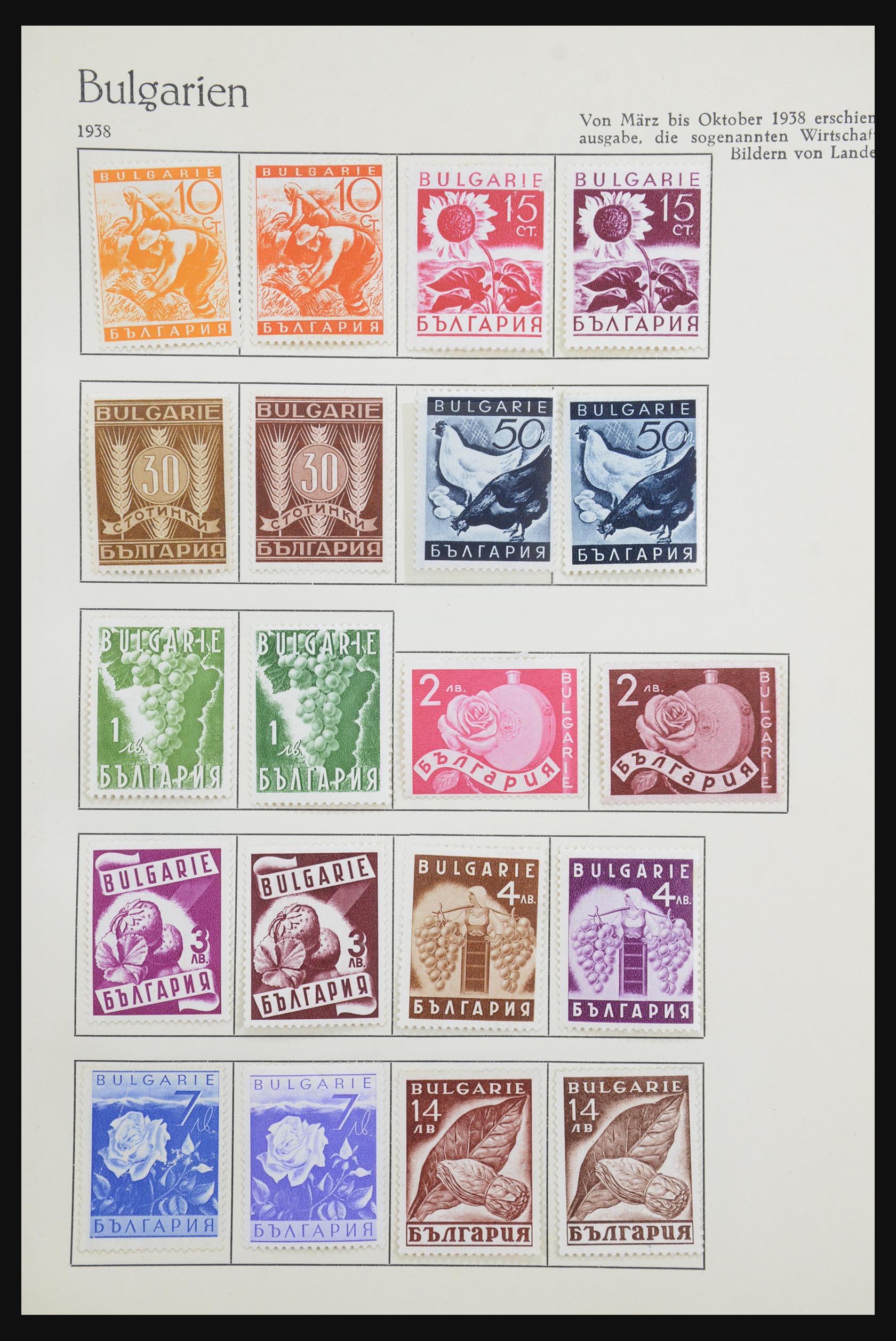 32157 030 - 32157 Bulgaria 1879-1963.