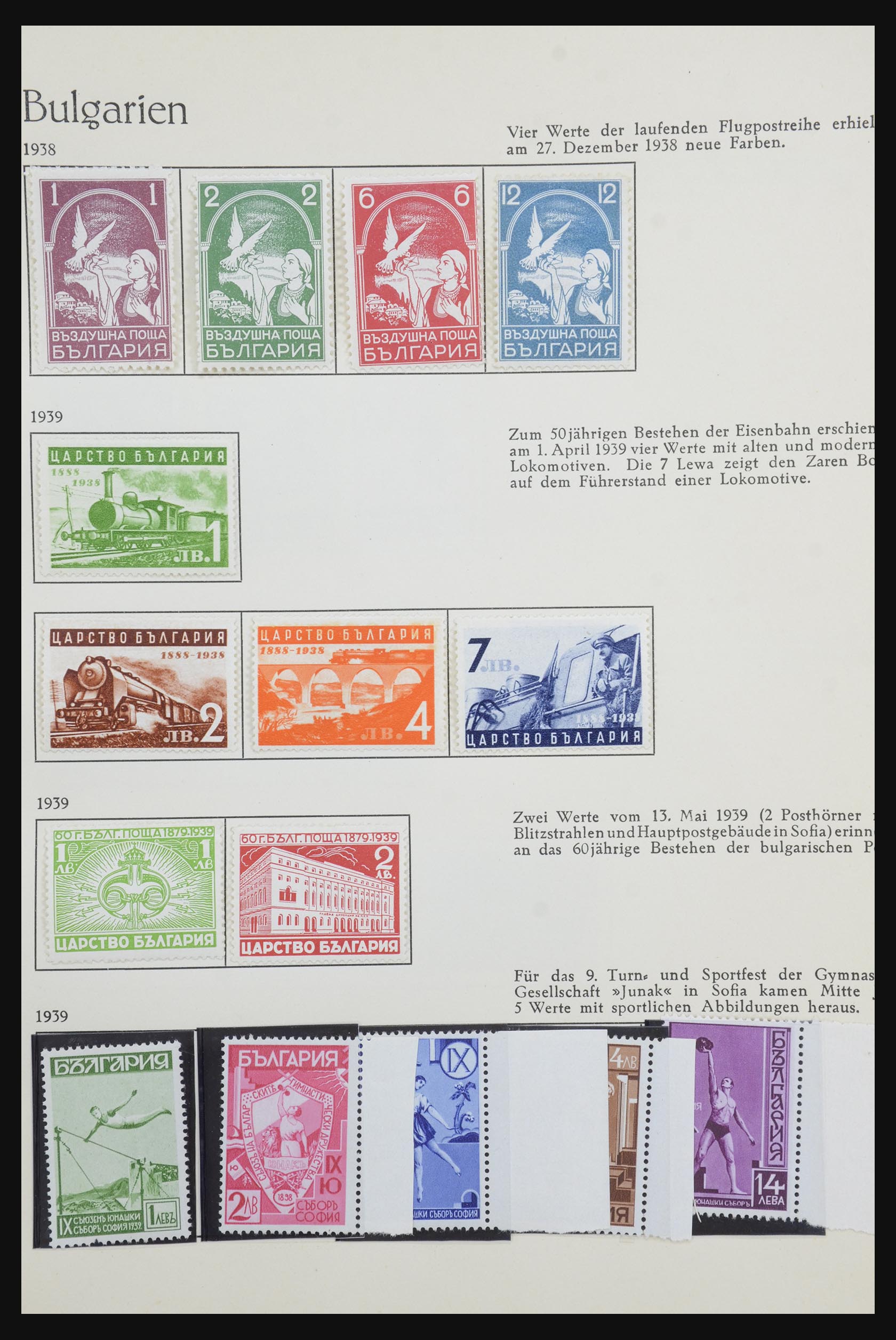 32157 033 - 32157 Bulgaria 1879-1963.