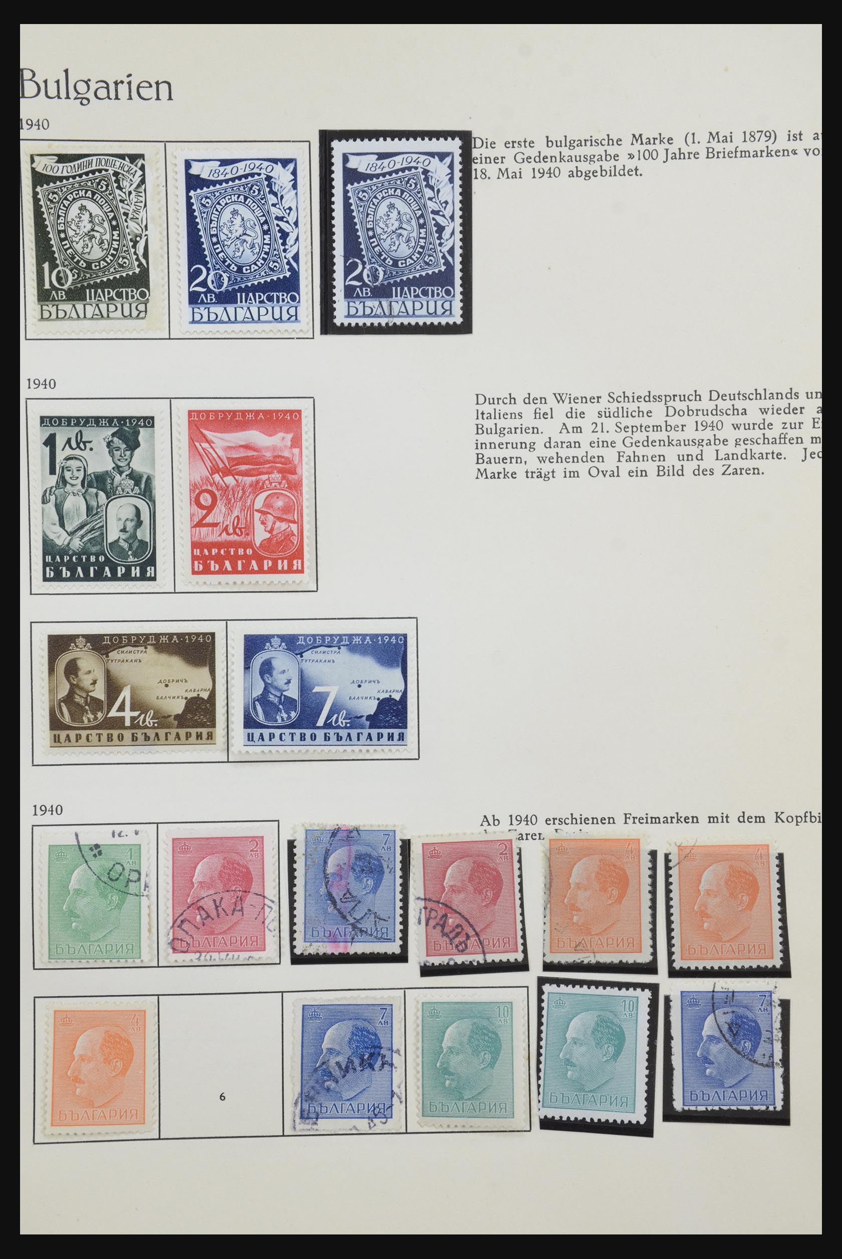 32157 036 - 32157 Bulgaria 1879-1963.