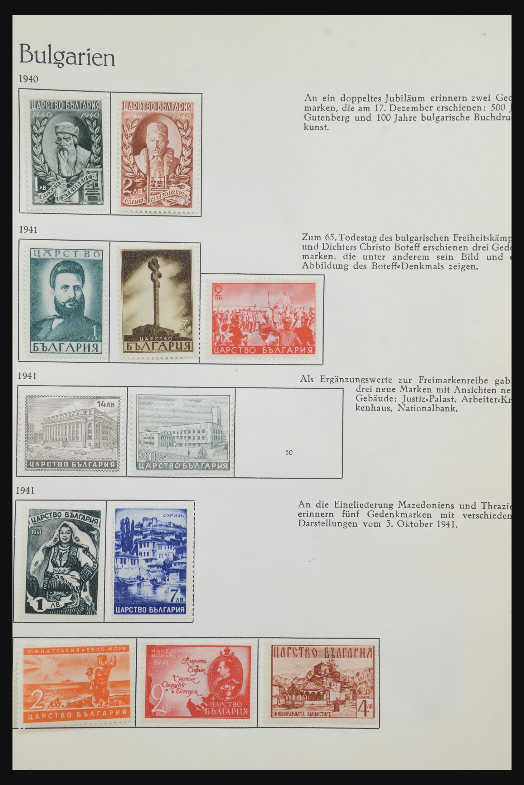 32157 039 - 32157 Bulgaria 1879-1963.