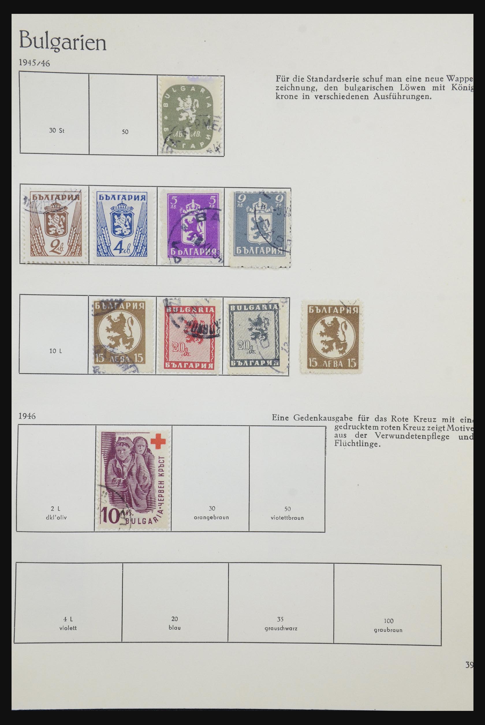 32157 049 - 32157 Bulgaria 1879-1963.