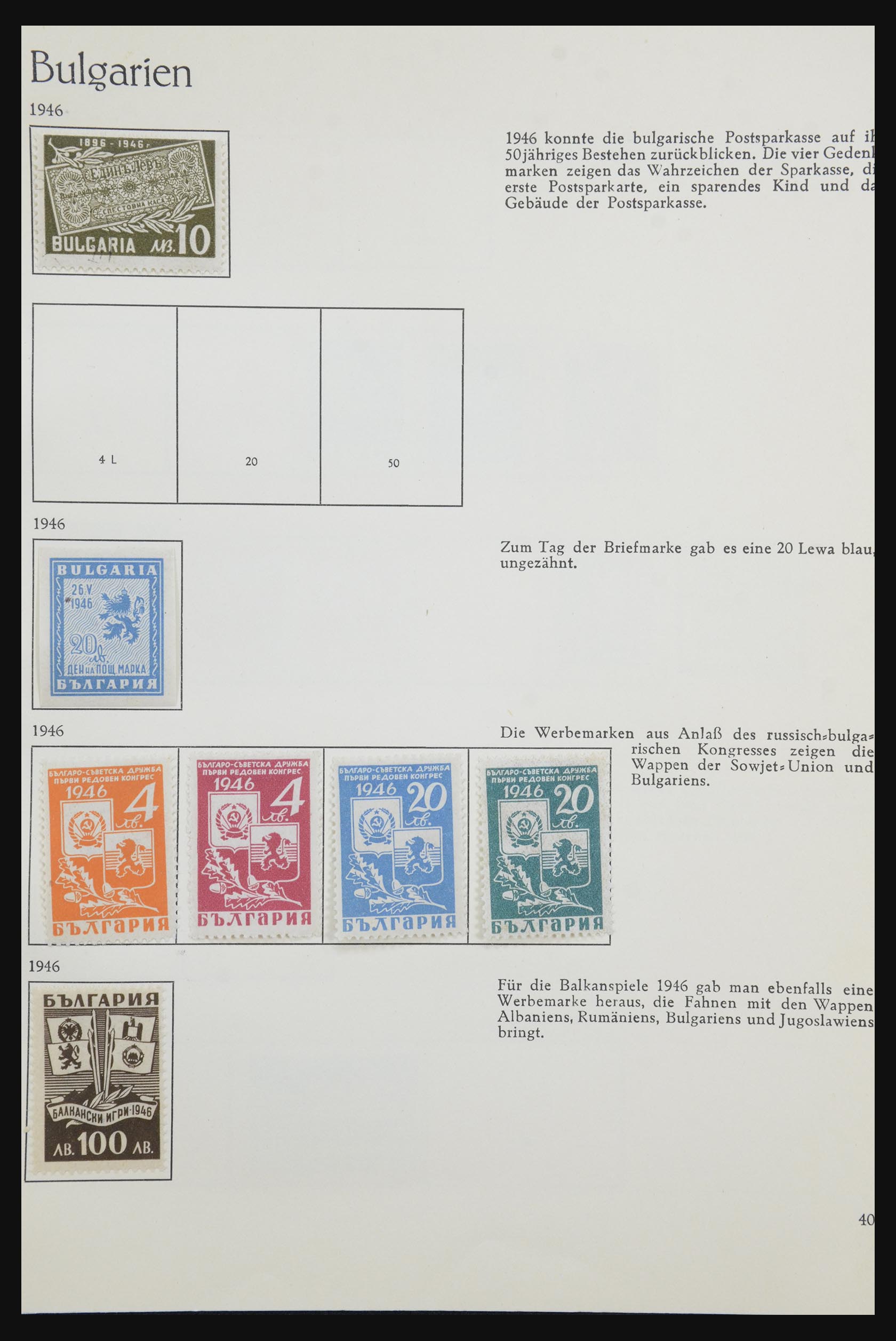 32157 050 - 32157 Bulgaria 1879-1963.