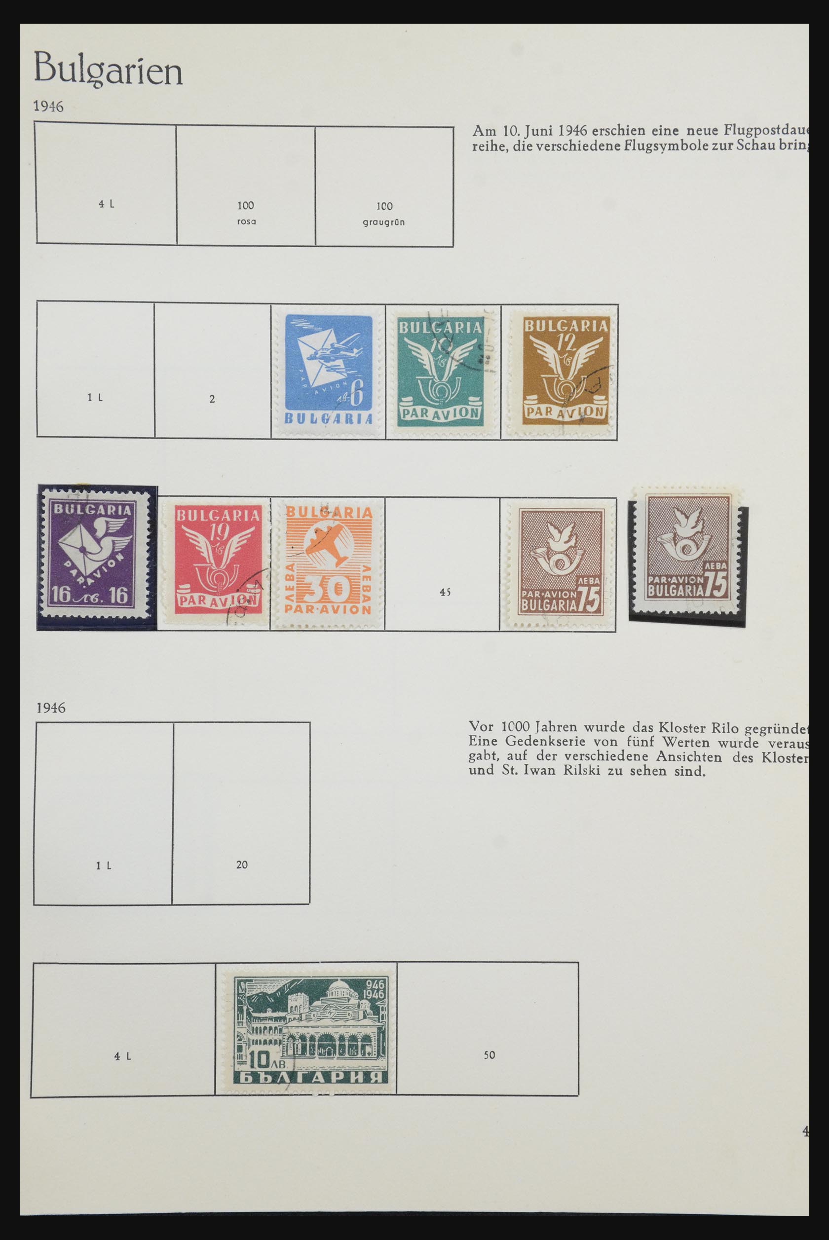 32157 051 - 32157 Bulgaria 1879-1963.