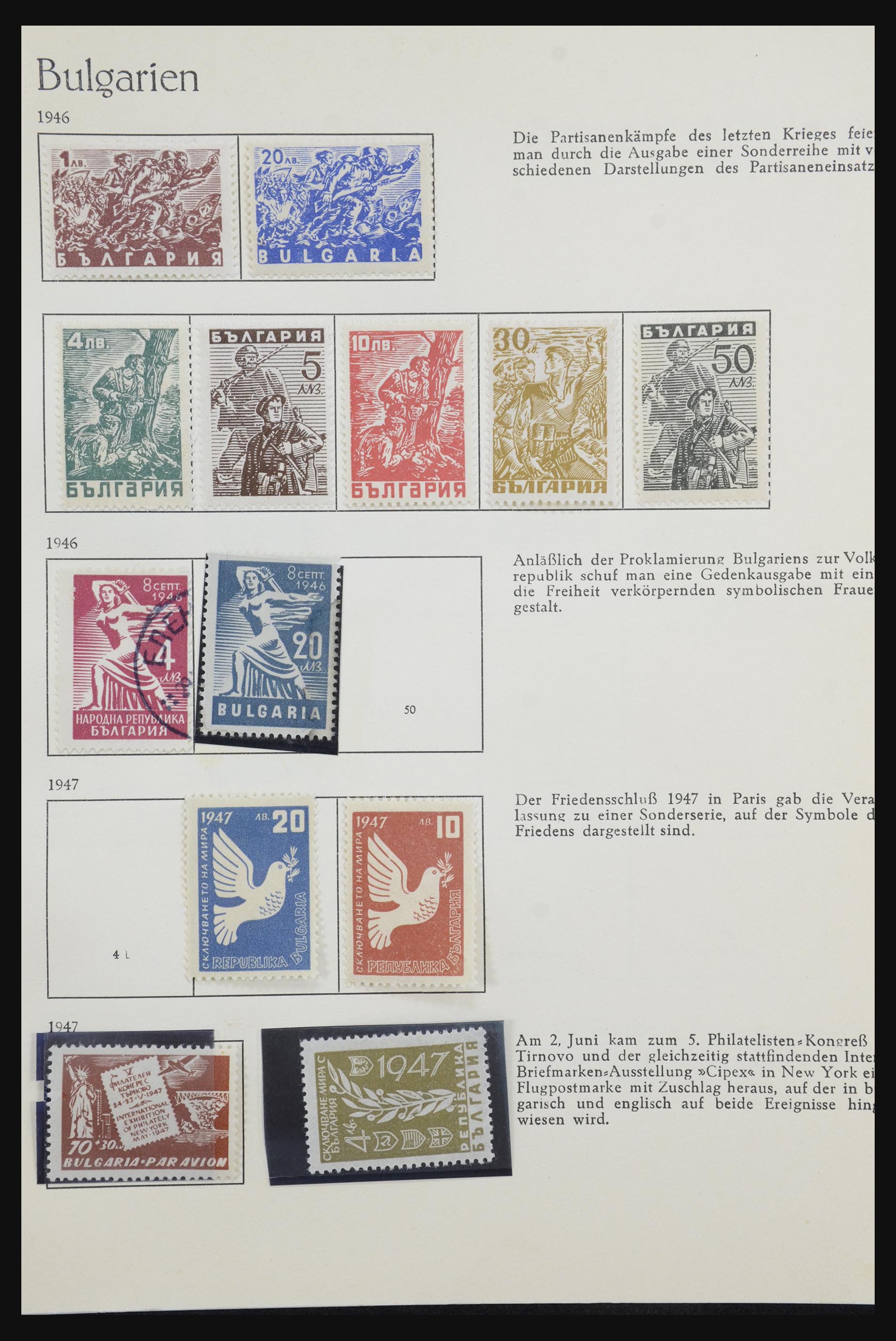 32157 053 - 32157 Bulgaria 1879-1963.