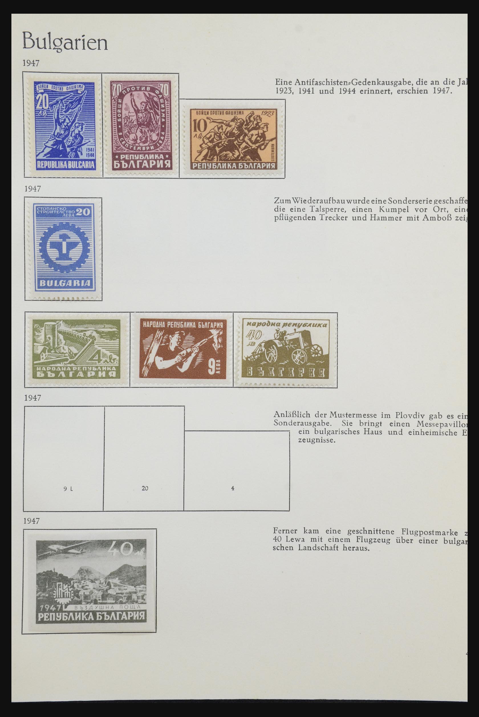 32157 055 - 32157 Bulgaria 1879-1963.