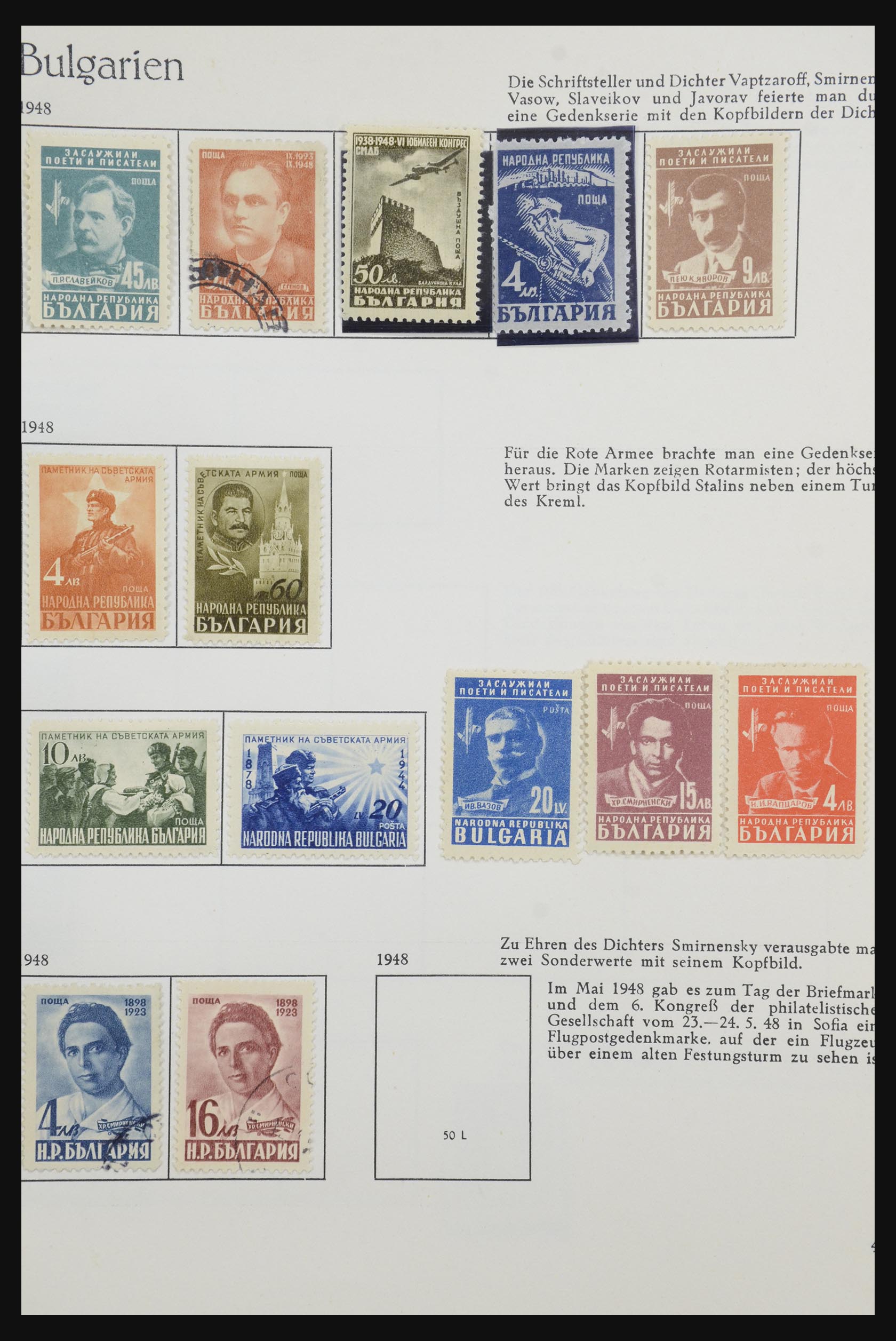 32157 059 - 32157 Bulgaria 1879-1963.