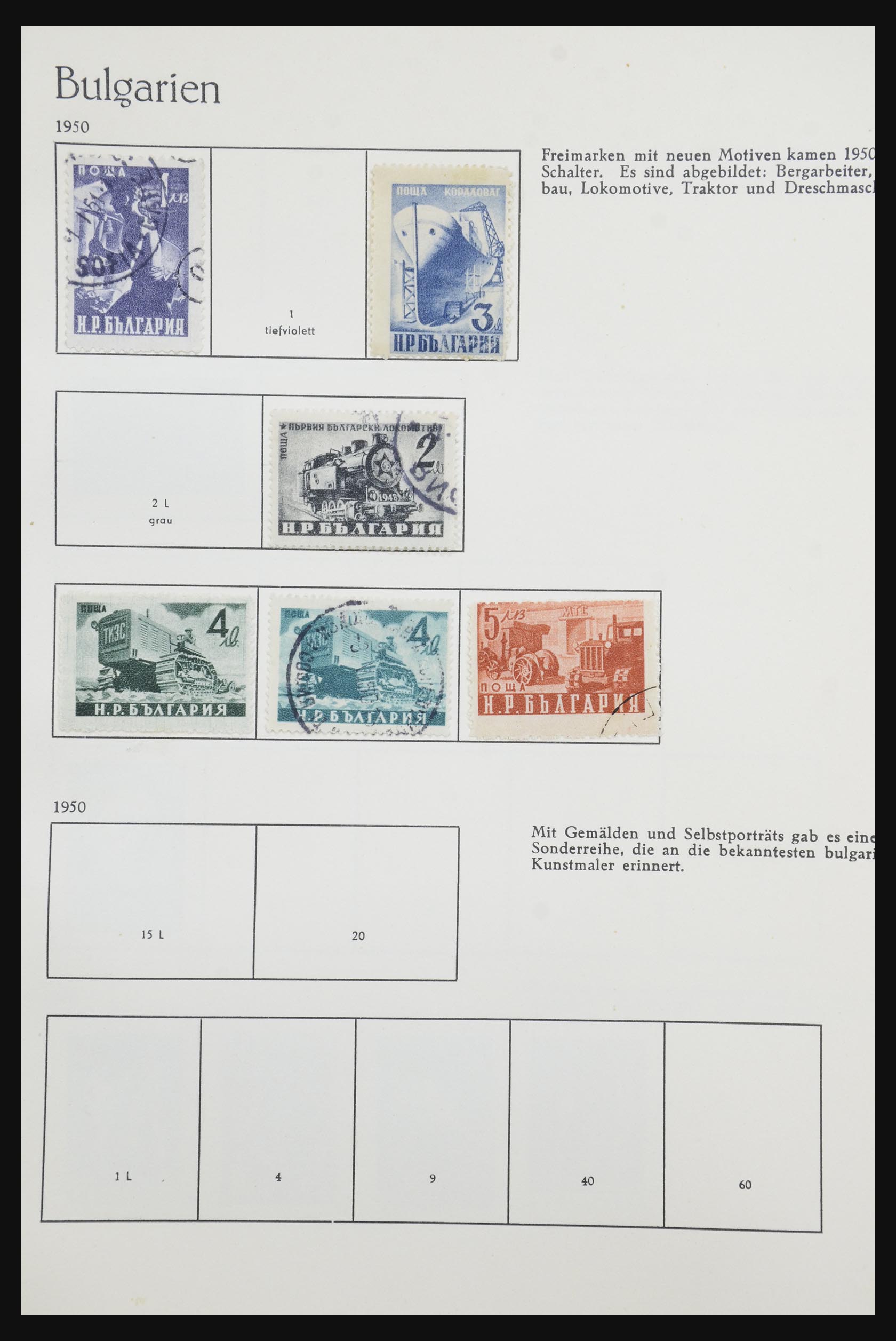 32157 064 - 32157 Bulgaria 1879-1963.