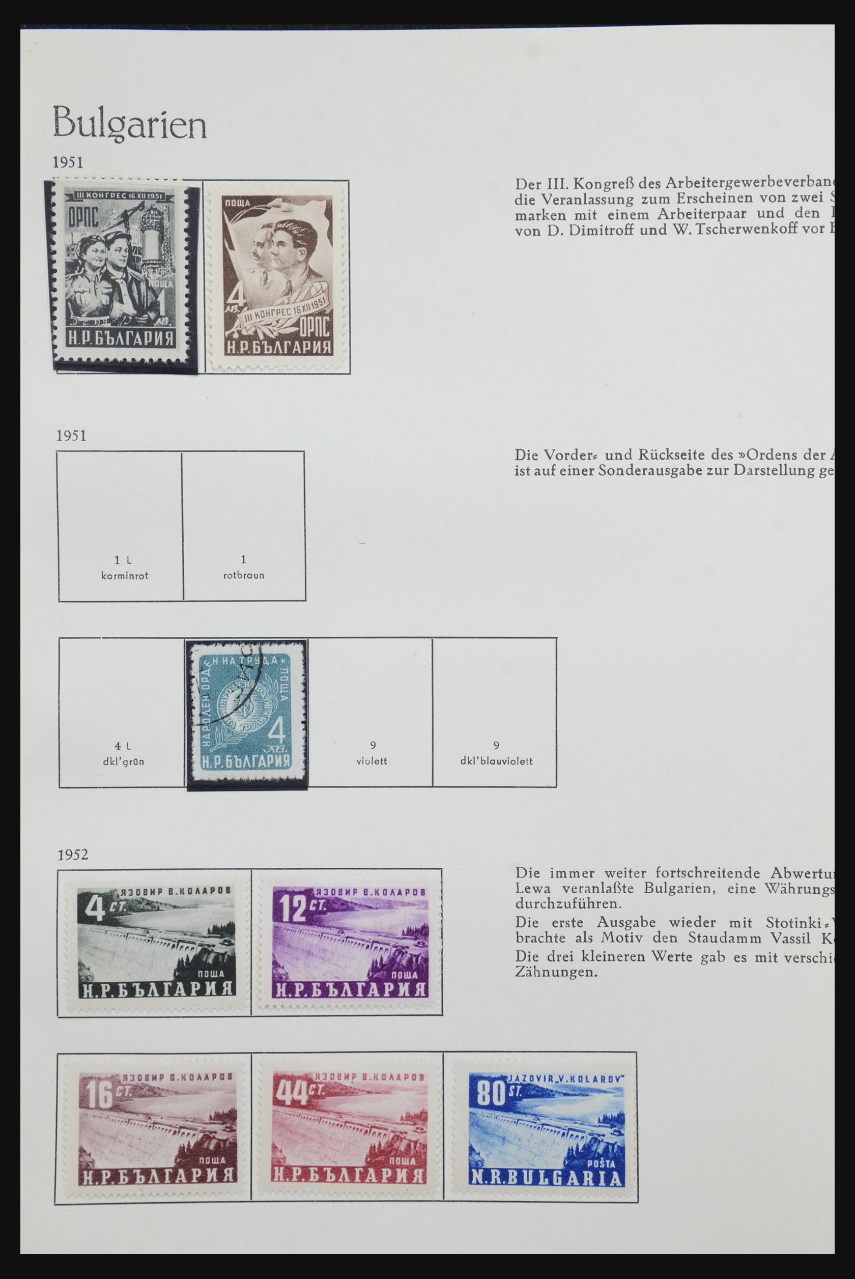 32157 069 - 32157 Bulgaria 1879-1963.