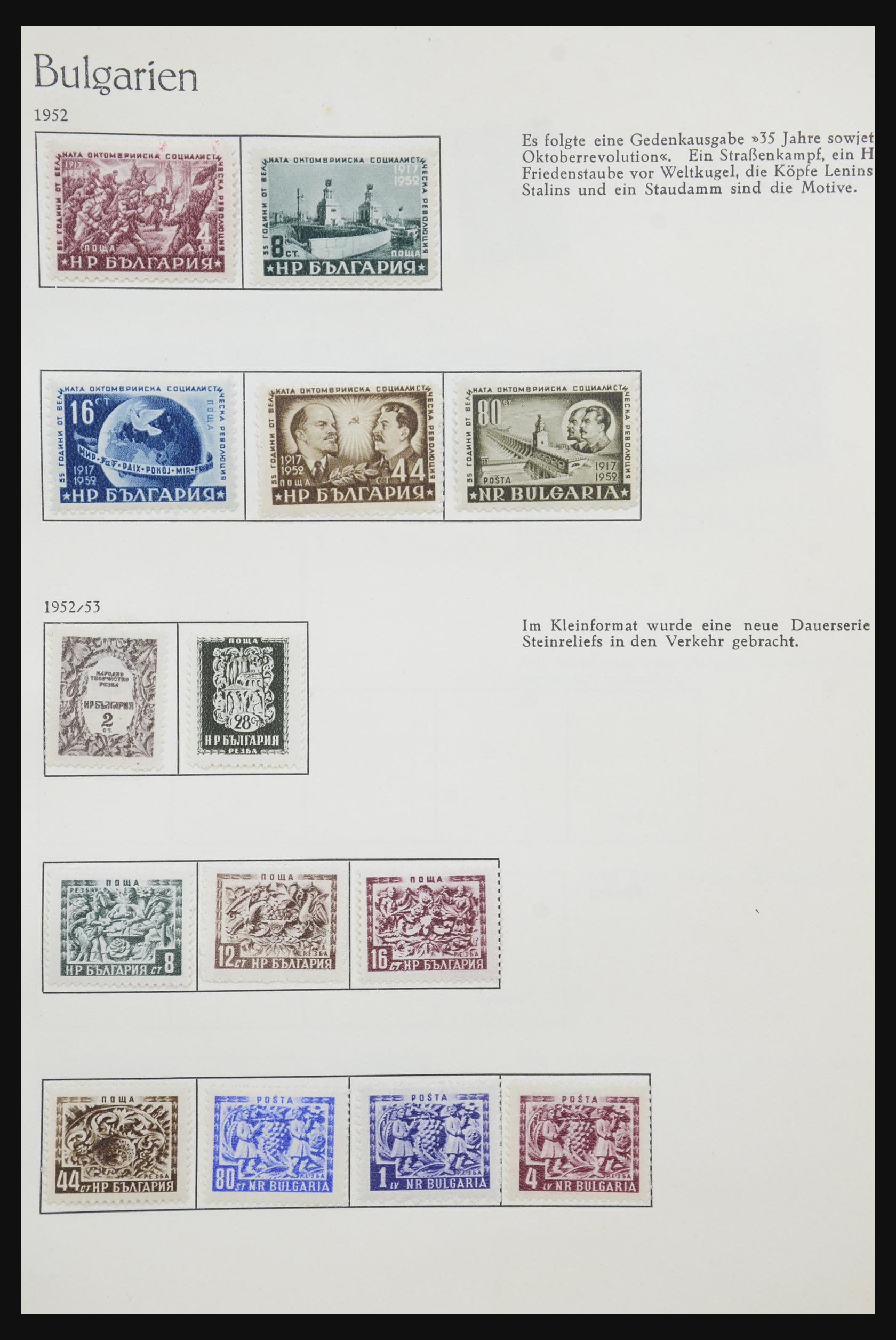 32157 071 - 32157 Bulgaria 1879-1963.