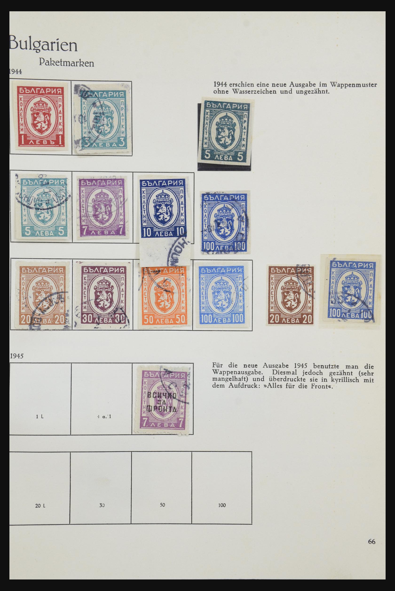 32157 075 - 32157 Bulgaria 1879-1963.