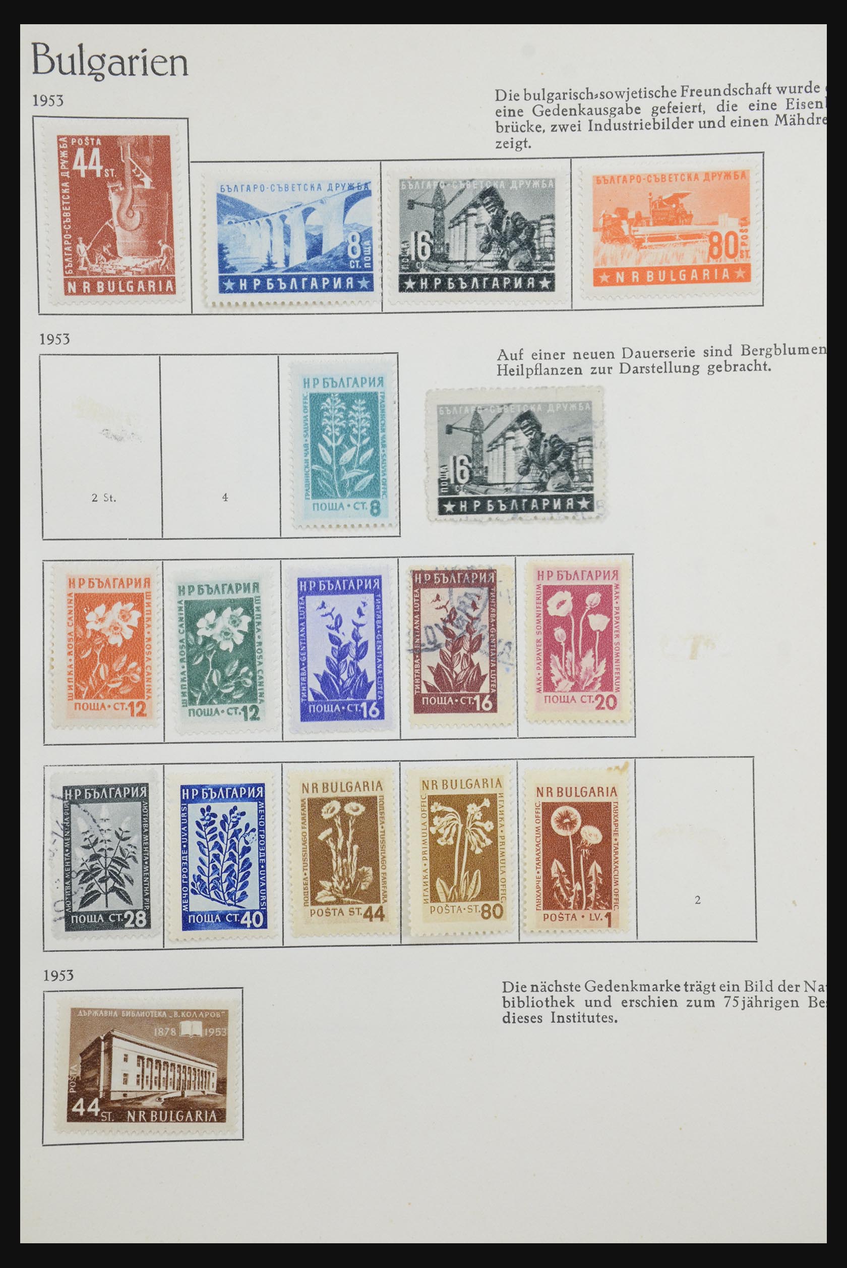 32157 080 - 32157 Bulgaria 1879-1963.