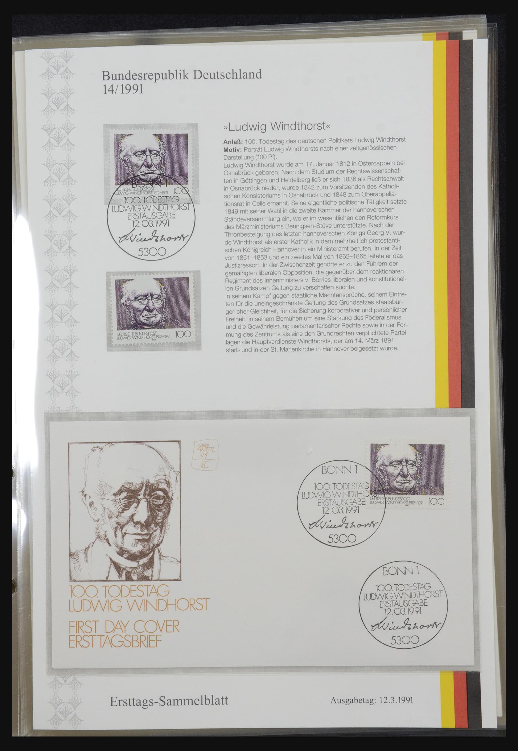 32164 0001 - 32164 Bundespost 1991-2010.