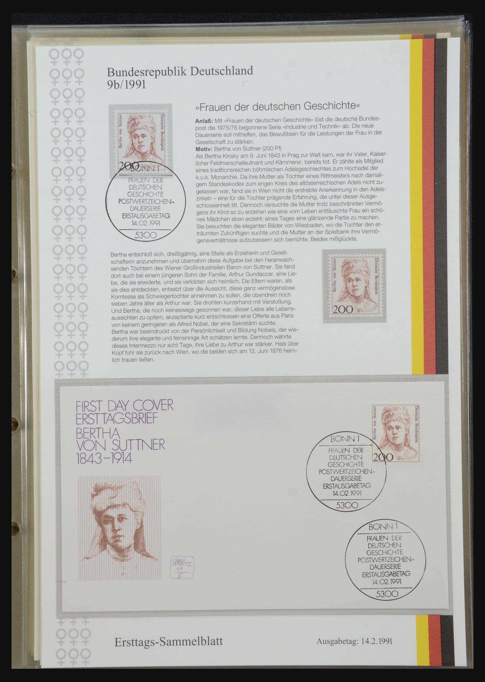 32164 0013 - 32164 Bundespost 1991-2010.