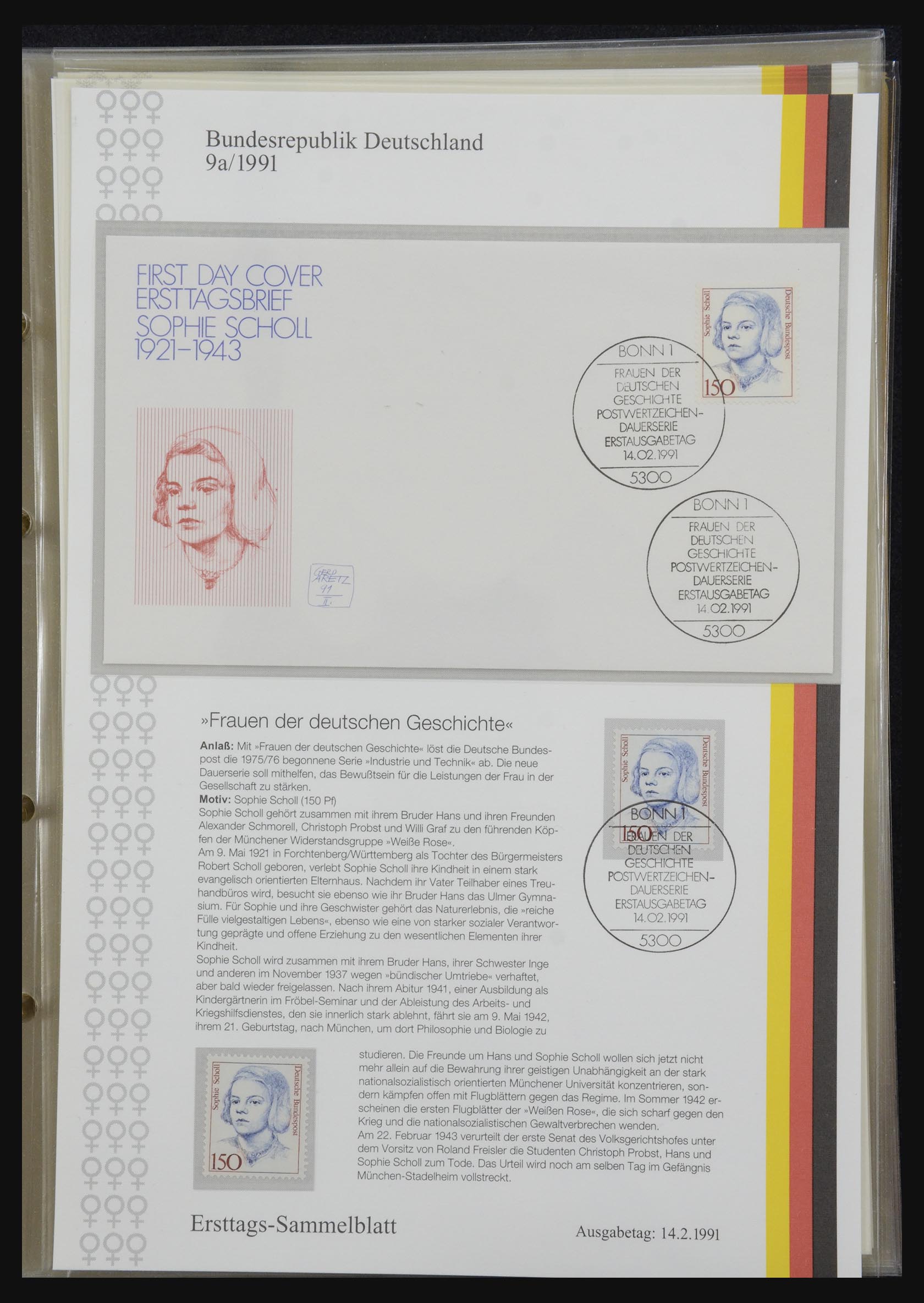 32164 0014 - 32164 Bundespost 1991-2010.