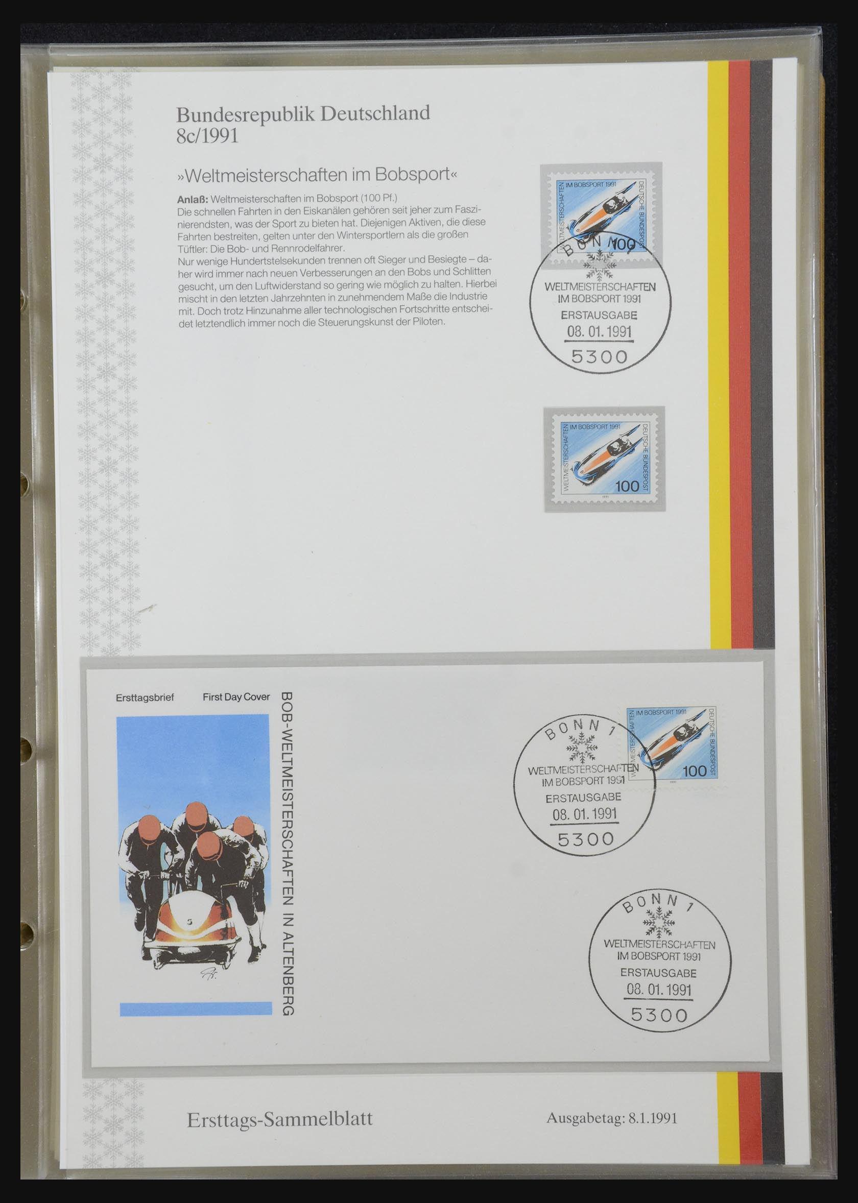 32164 0015 - 32164 Bundespost 1991-2010.