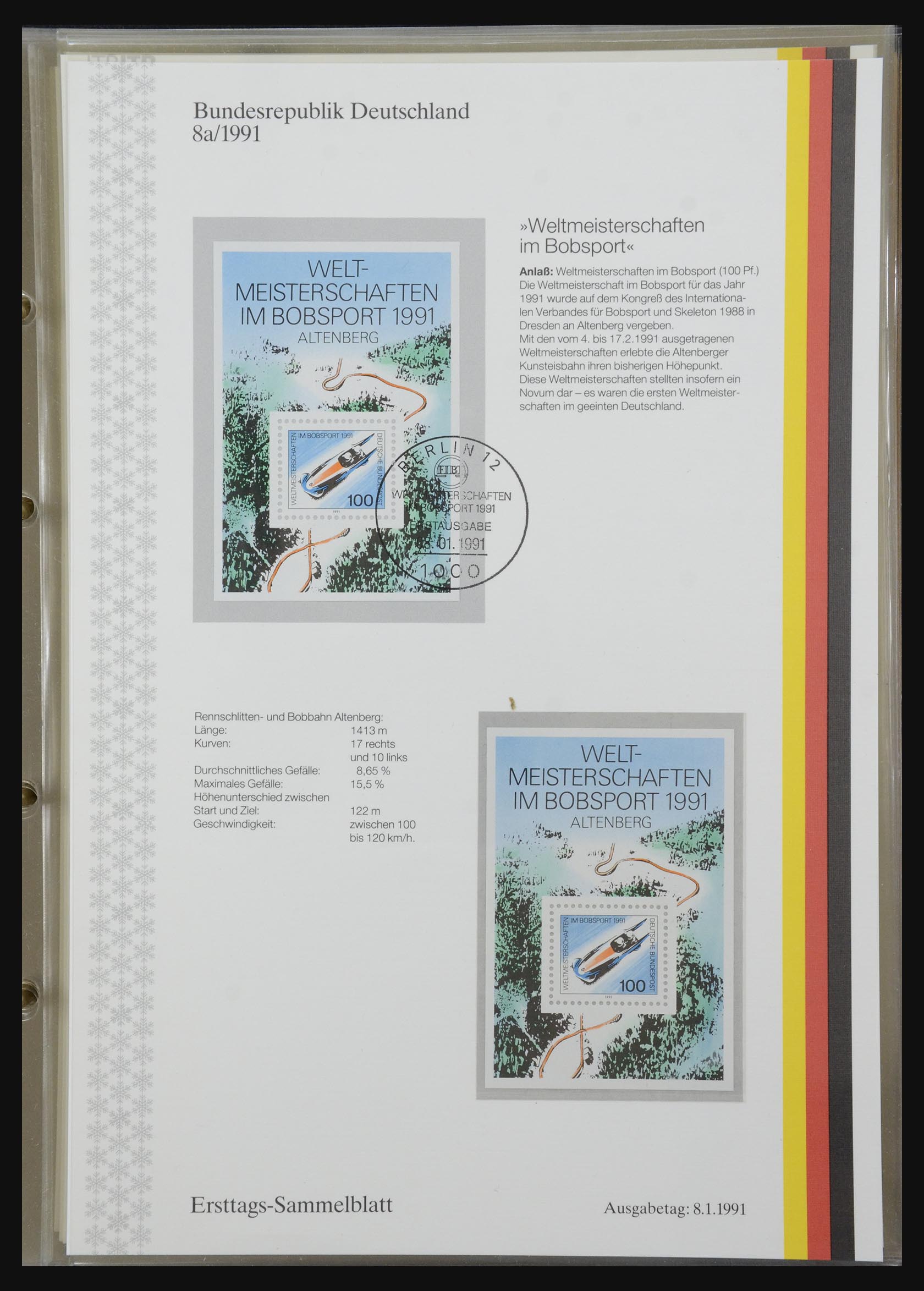 32164 0017 - 32164 Bundespost 1991-2010.