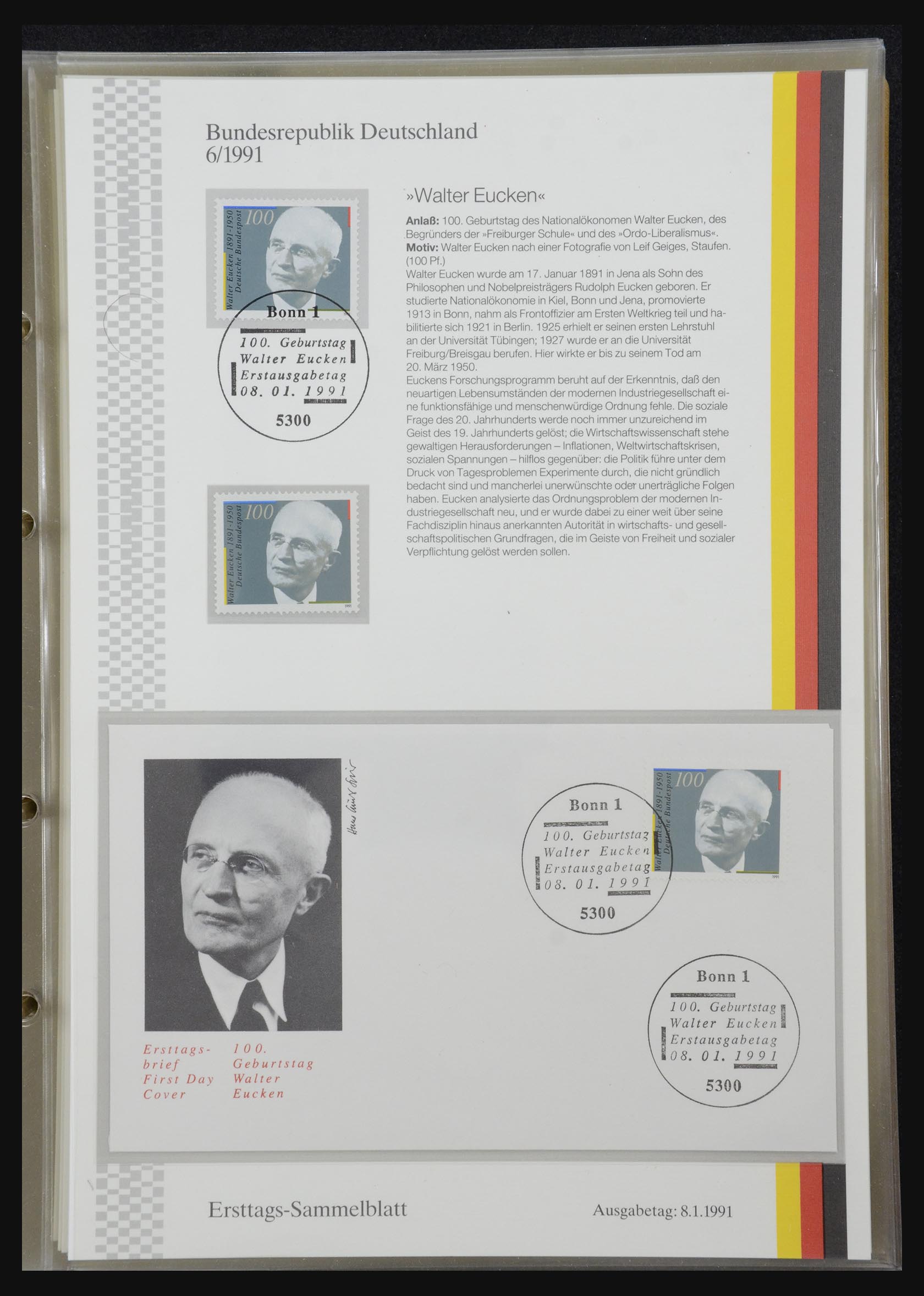 32164 0019 - 32164 Bundespost 1991-2010.