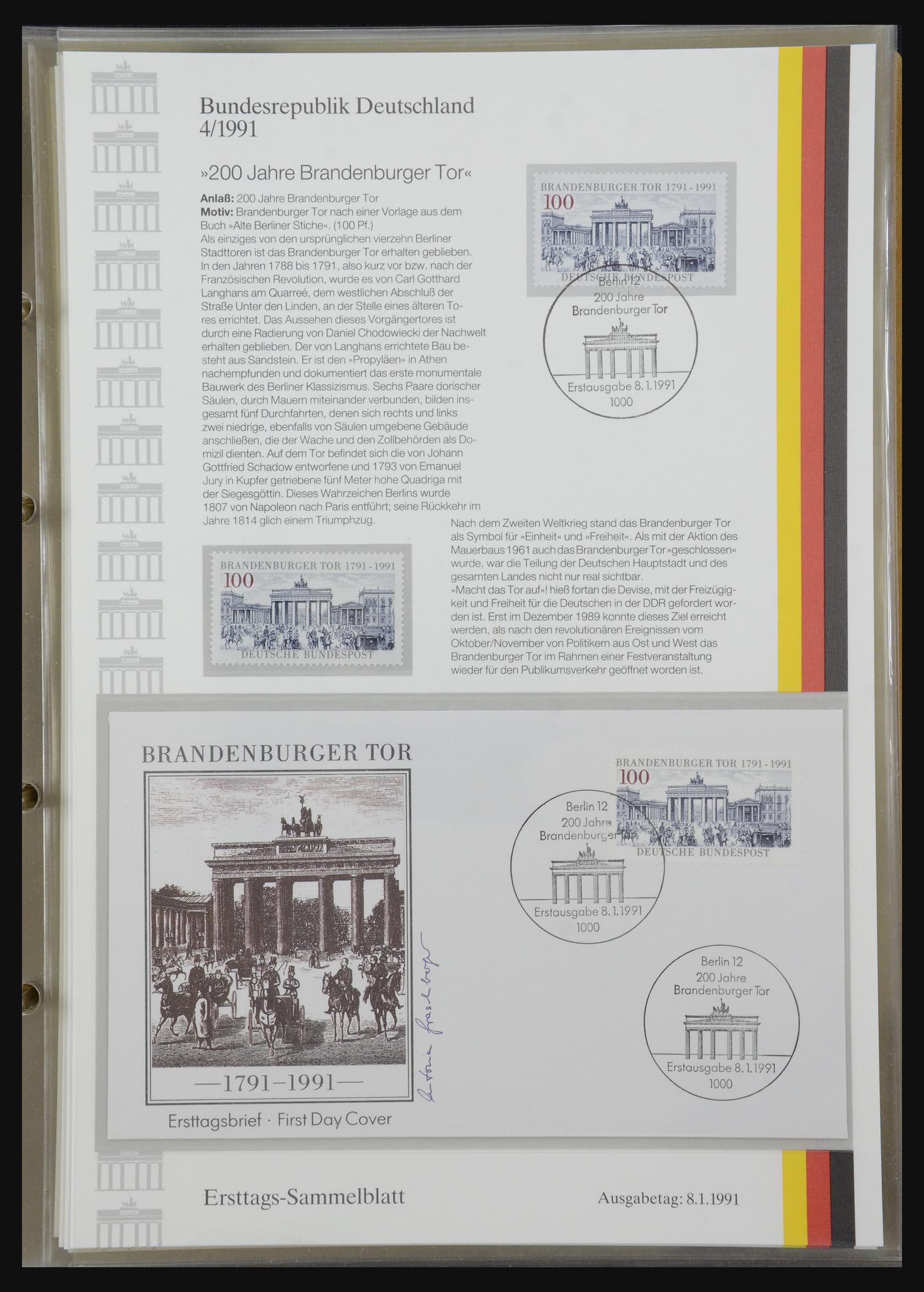 32164 0021 - 32164 Bundespost 1991-2010.