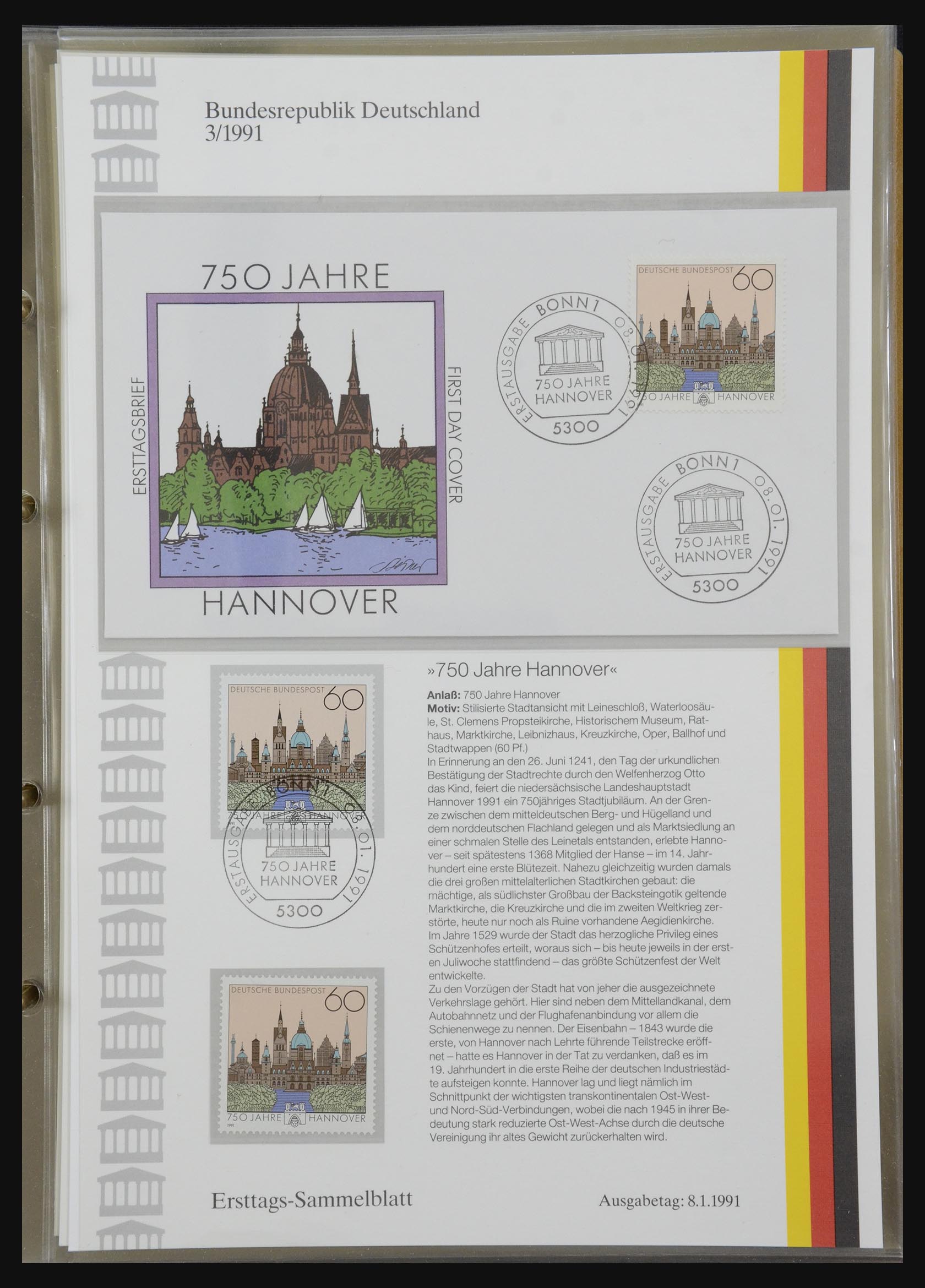 32164 0022 - 32164 Bundespost 1991-2010.