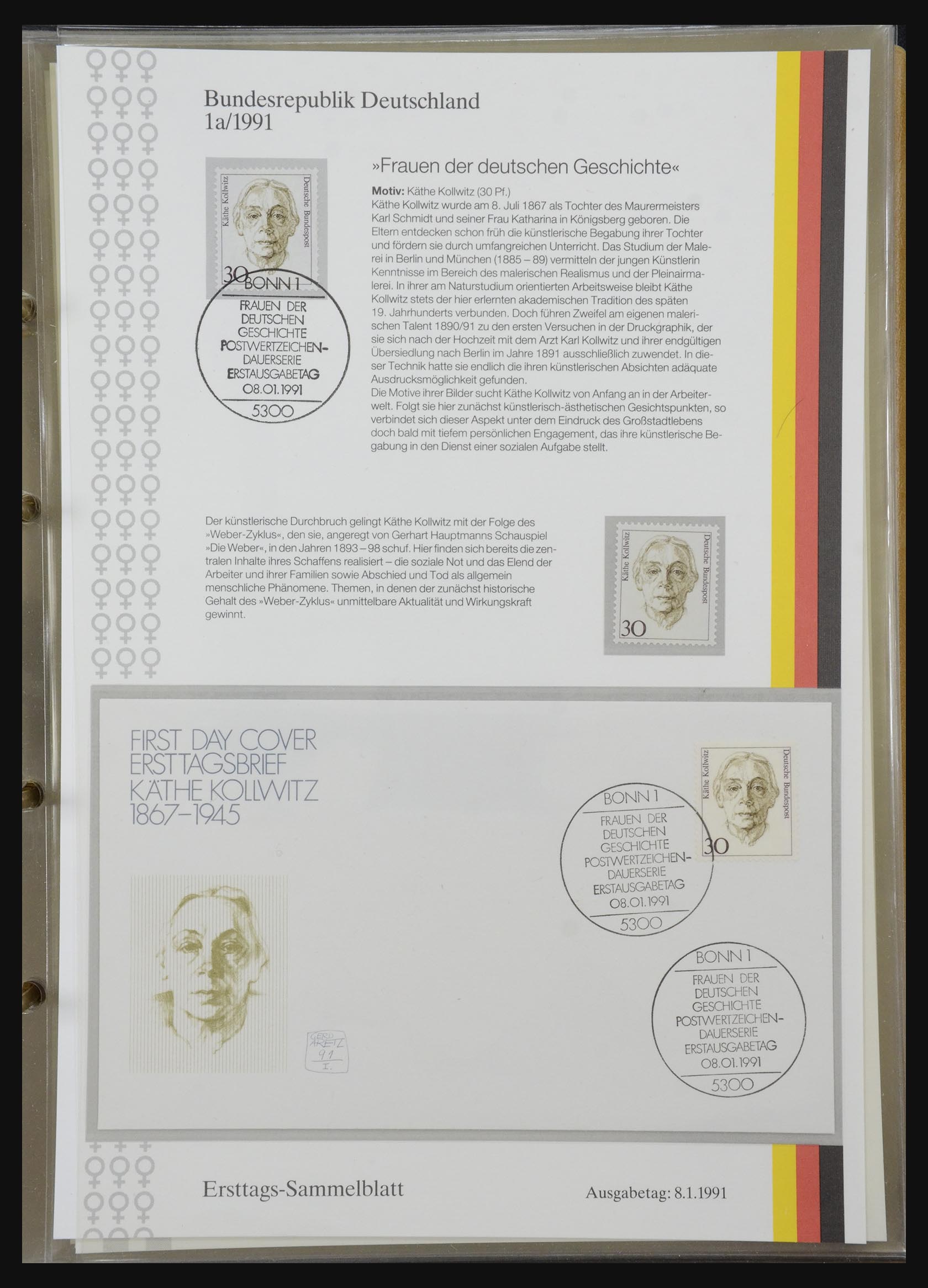 32164 0025 - 32164 Bundespost 1991-2010.