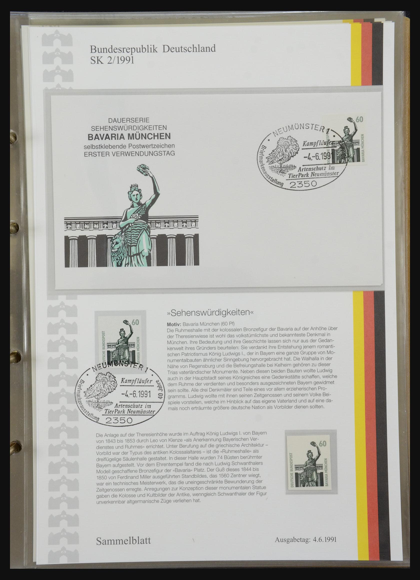 32164 0028 - 32164 Bundespost 1991-2010.