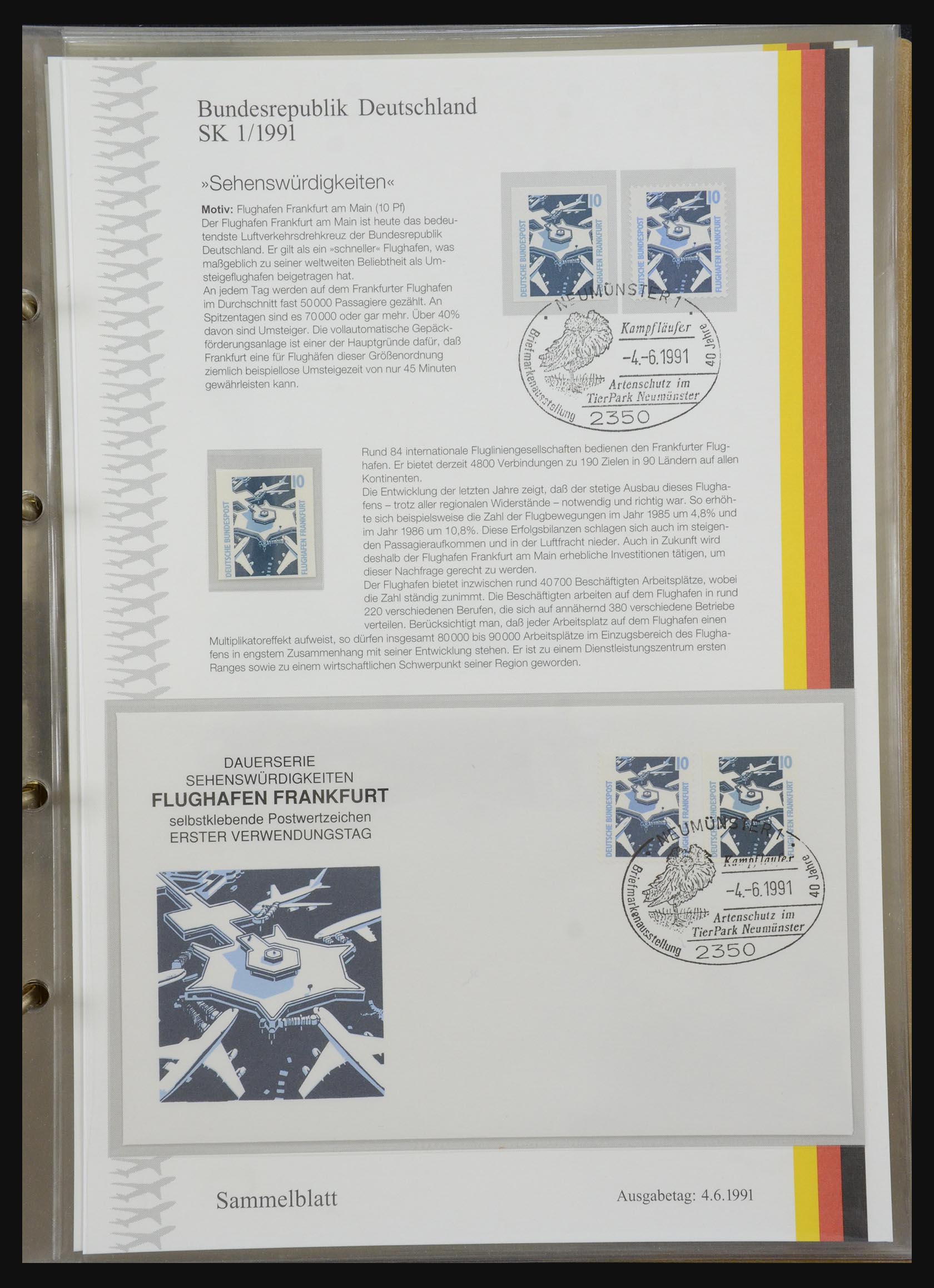 32164 0029 - 32164 Bundespost 1991-2010.