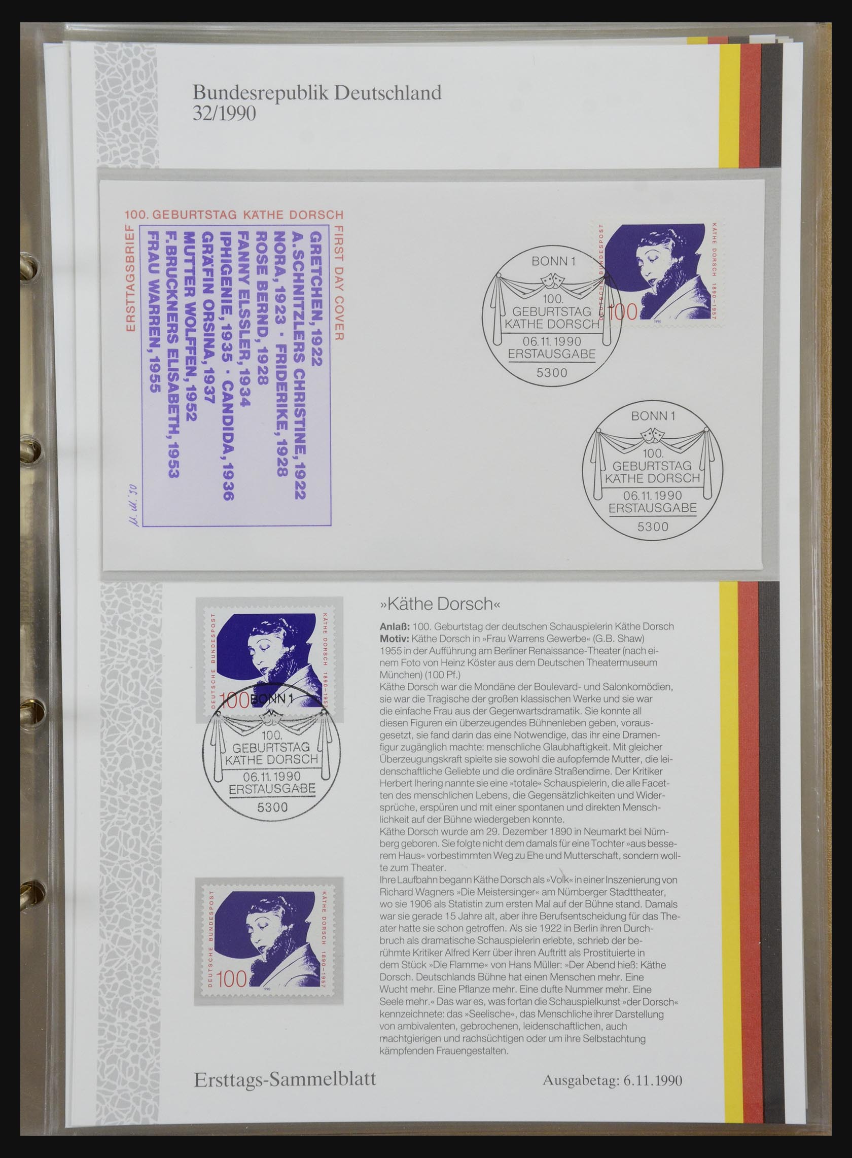 32164 0034 - 32164 Bundespost 1991-2010.