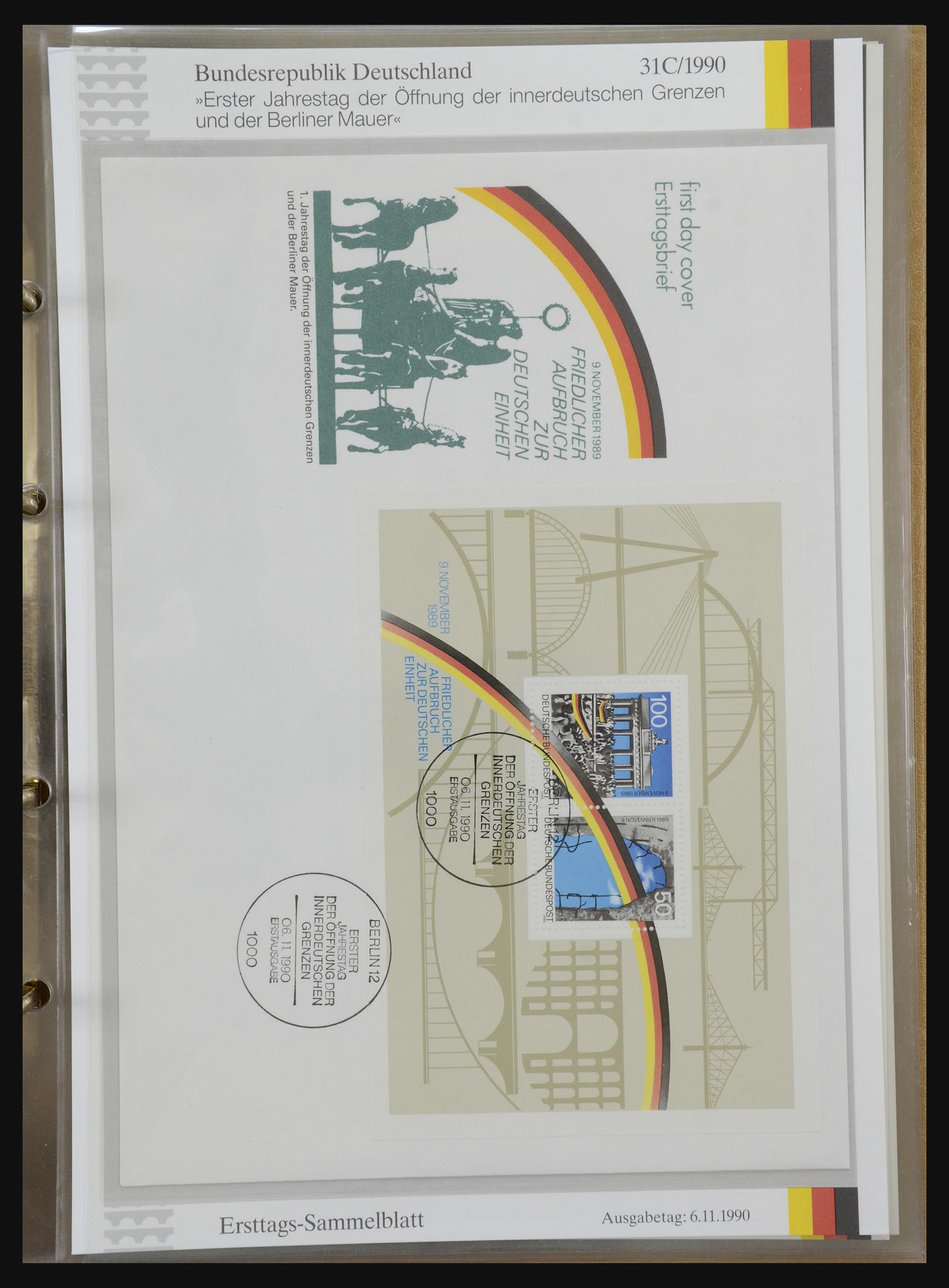 32164 0035 - 32164 Bundespost 1991-2010.