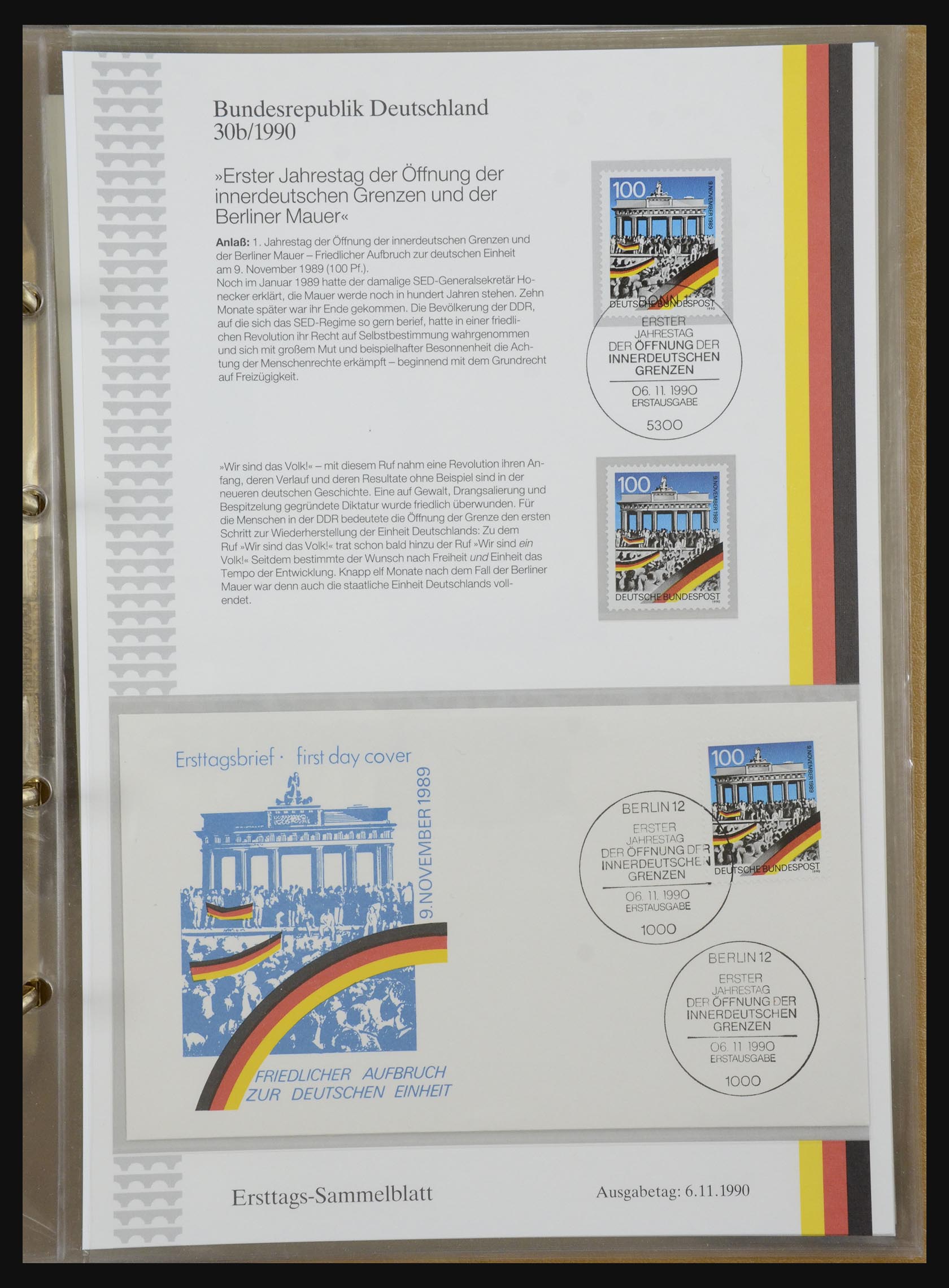 32164 0038 - 32164 Bundespost 1991-2010.