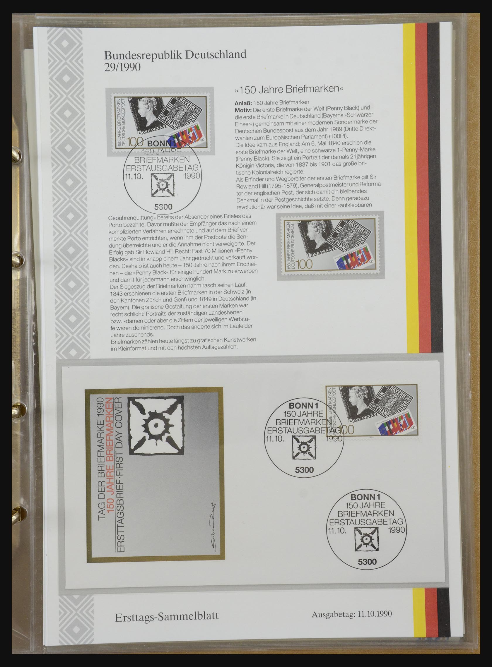 32164 0040 - 32164 Bundespost 1991-2010.