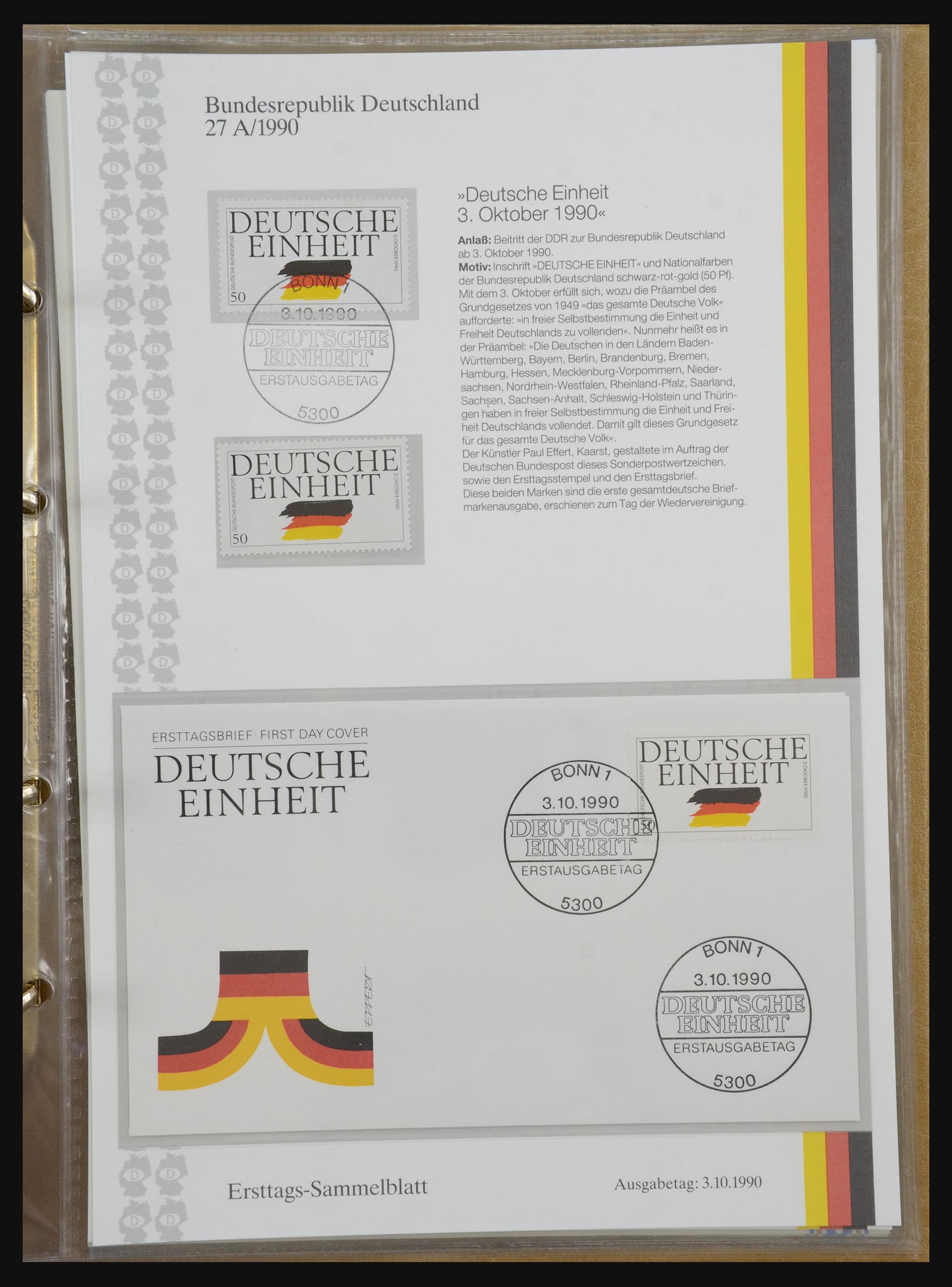 32164 0042 - 32164 Bundespost 1991-2010.