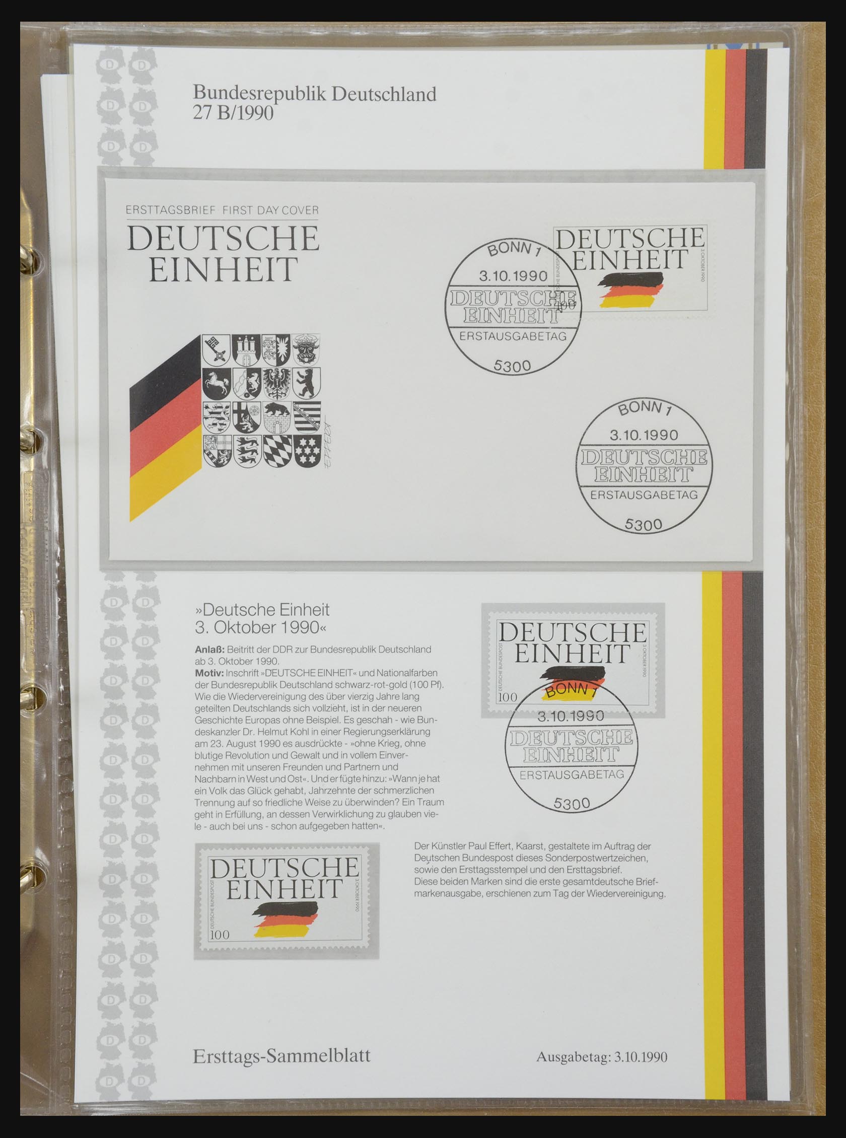 32164 0043 - 32164 Bundespost 1991-2010.