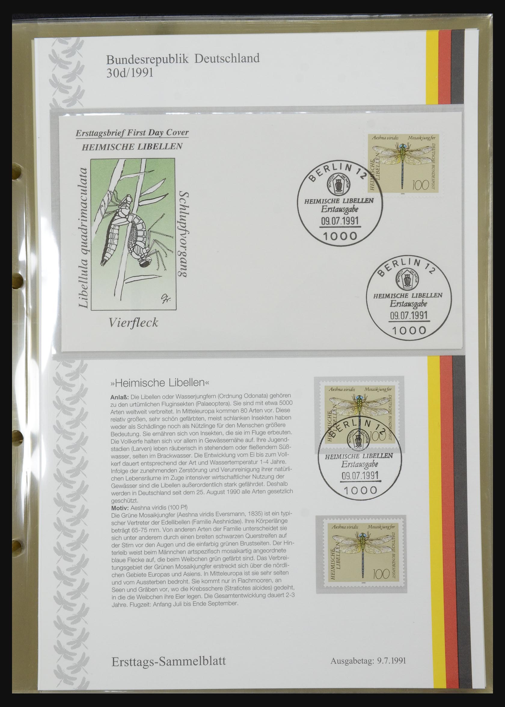 32164 0048 - 32164 Bundespost 1991-2010.