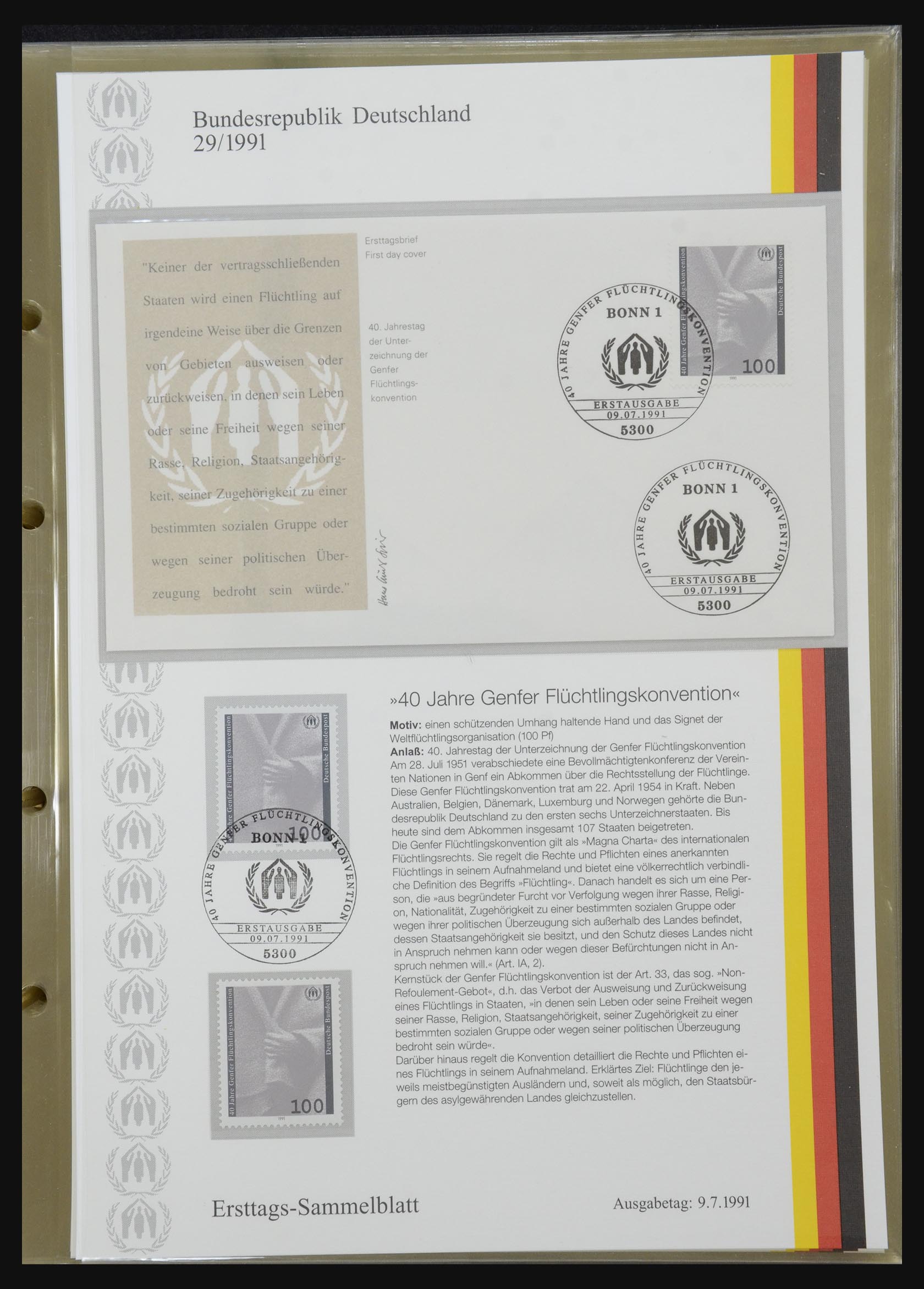 32164 0052 - 32164 Bundespost 1991-2010.