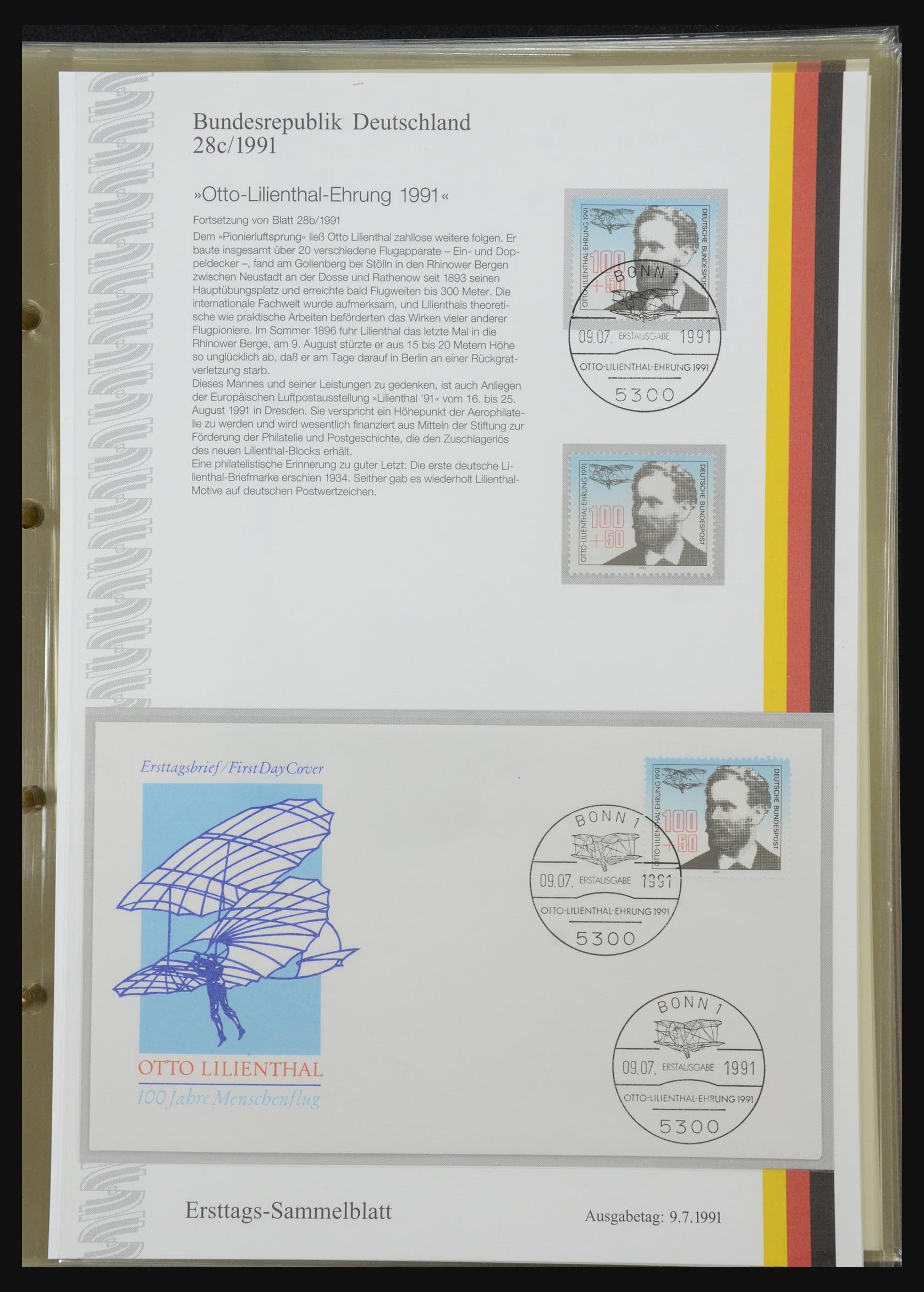 32164 0053 - 32164 Bundespost 1991-2010.