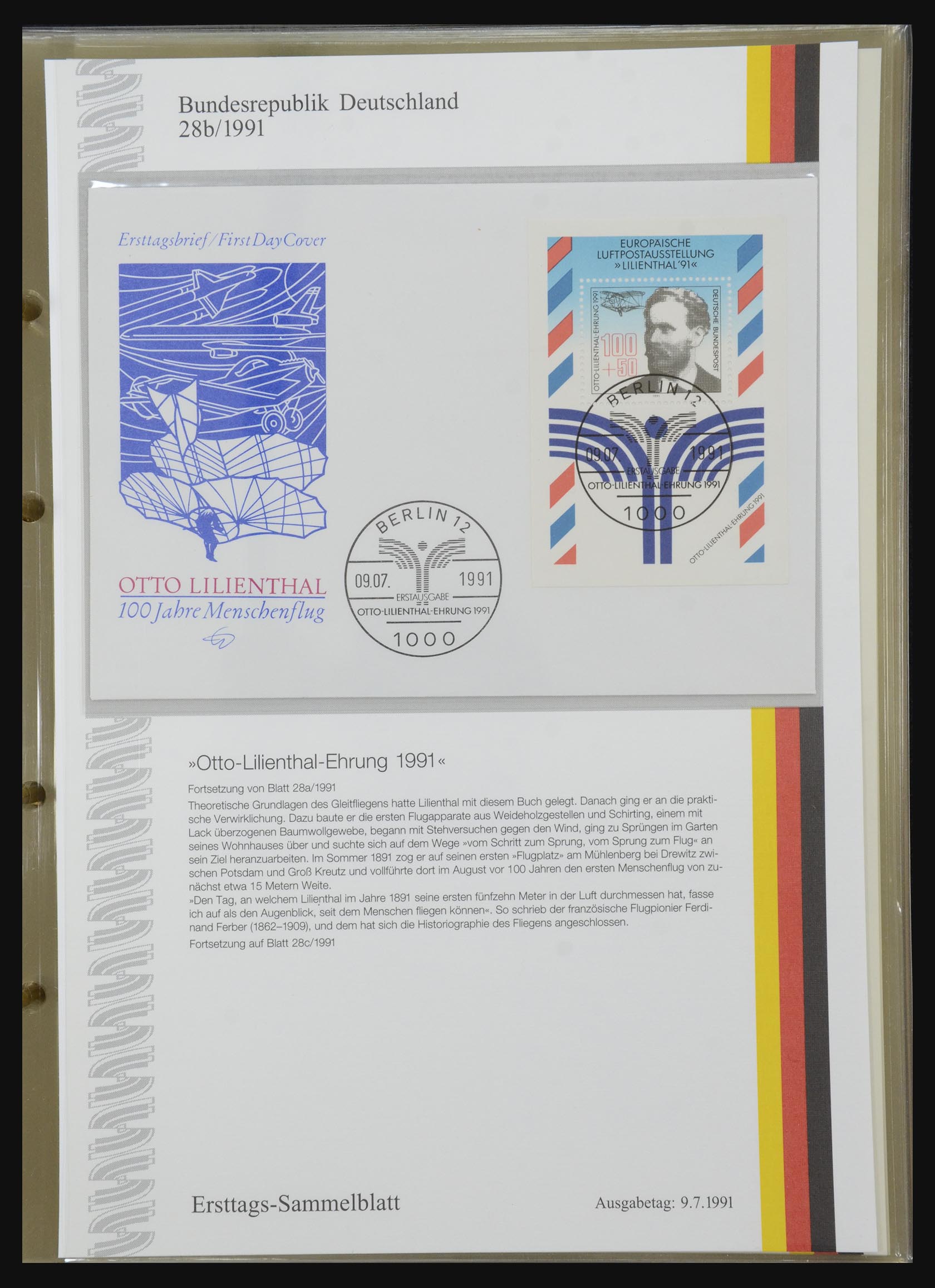 32164 0054 - 32164 Bundespost 1991-2010.