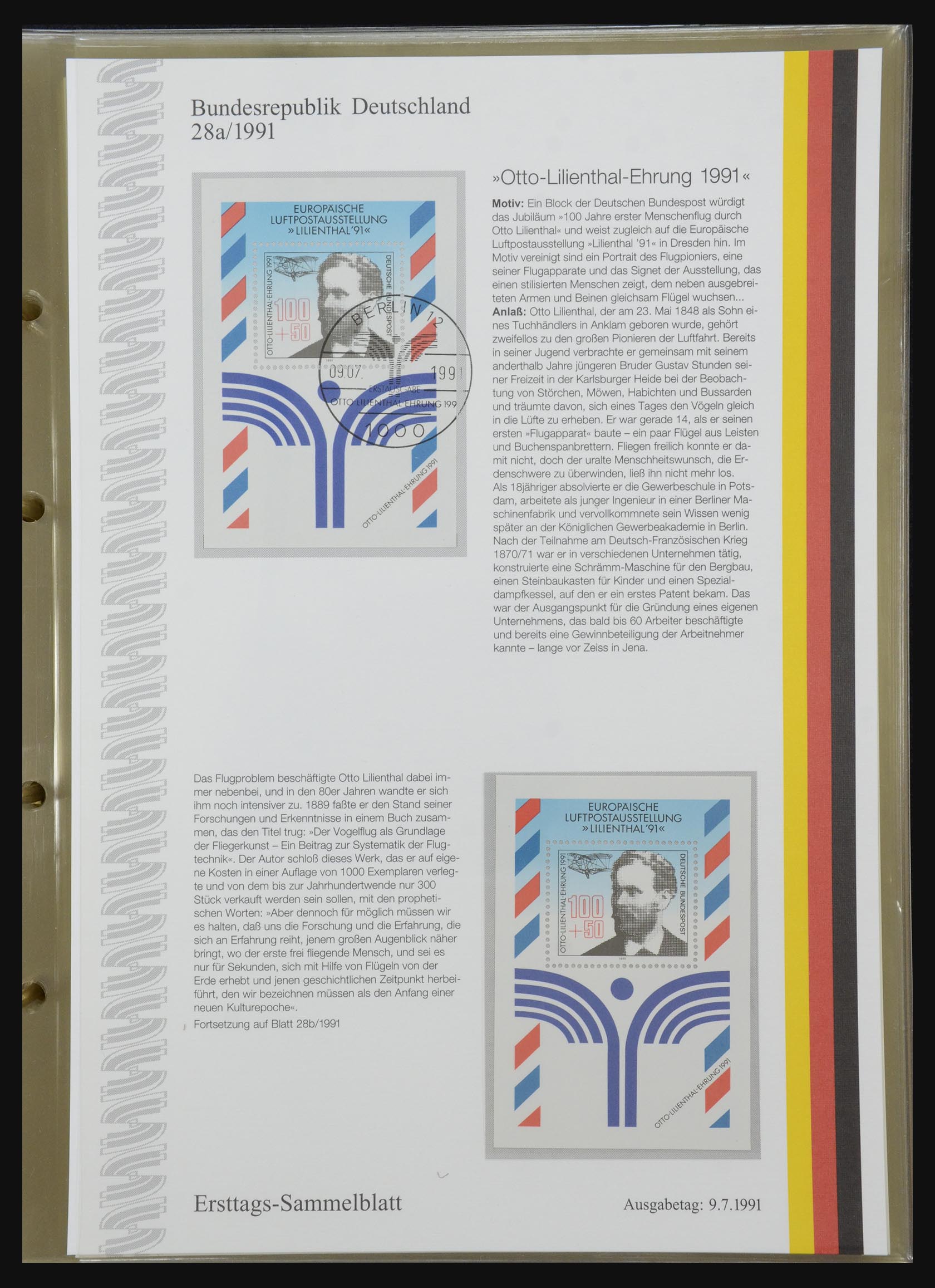 32164 0055 - 32164 Bundespost 1991-2010.