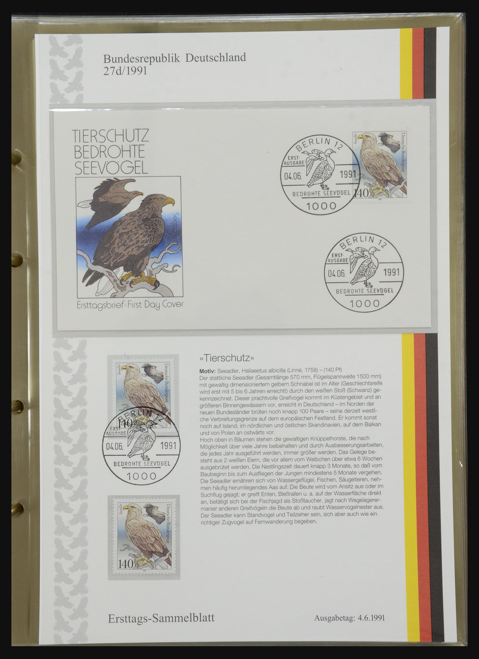 32164 0056 - 32164 Bundespost 1991-2010.