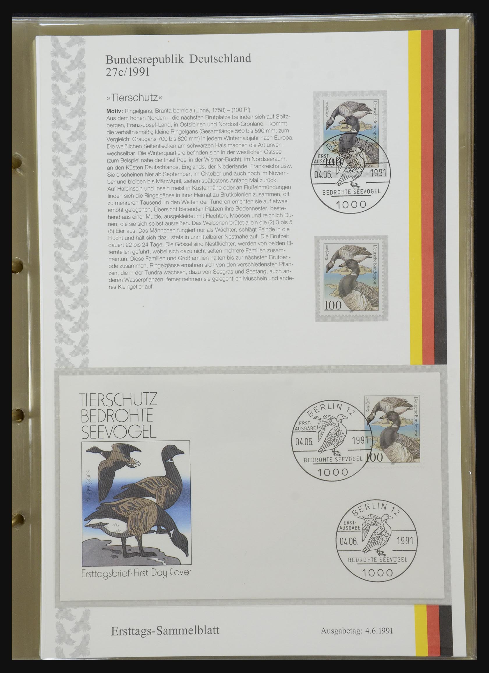 32164 0057 - 32164 Bundespost 1991-2010.