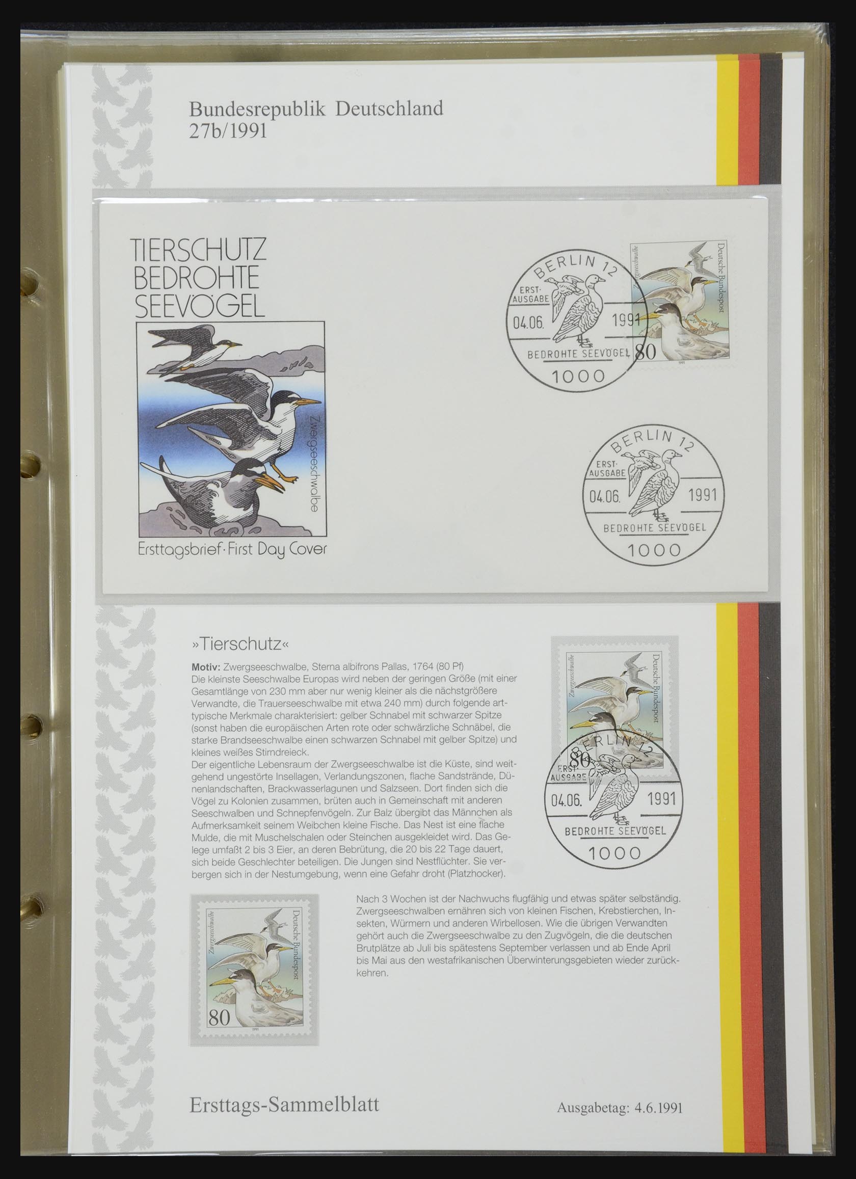 32164 0058 - 32164 Bundespost 1991-2010.