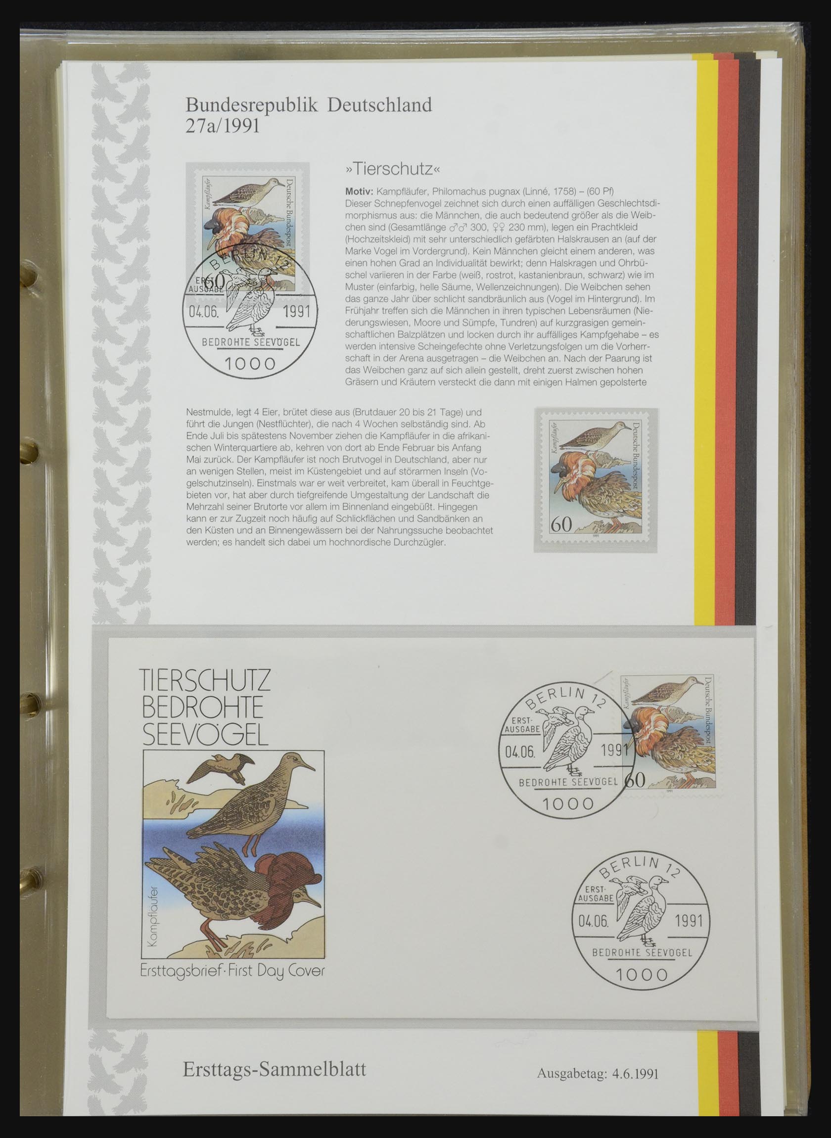 32164 0059 - 32164 Bundespost 1991-2010.