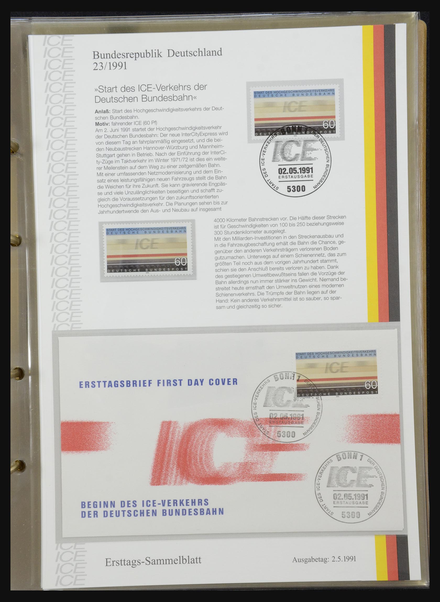 32164 0063 - 32164 Bundespost 1991-2010.