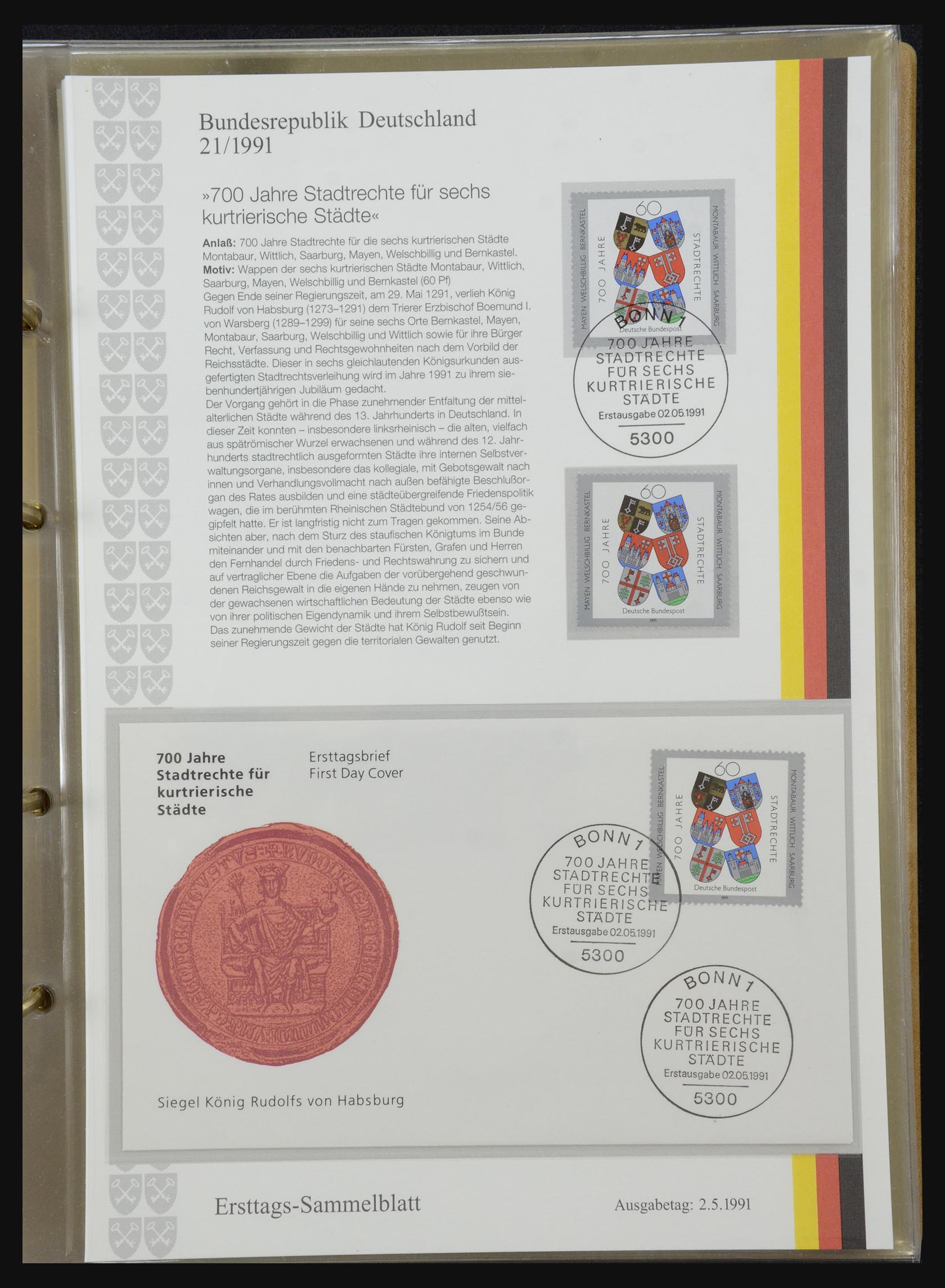 32164 0065 - 32164 Bundespost 1991-2010.