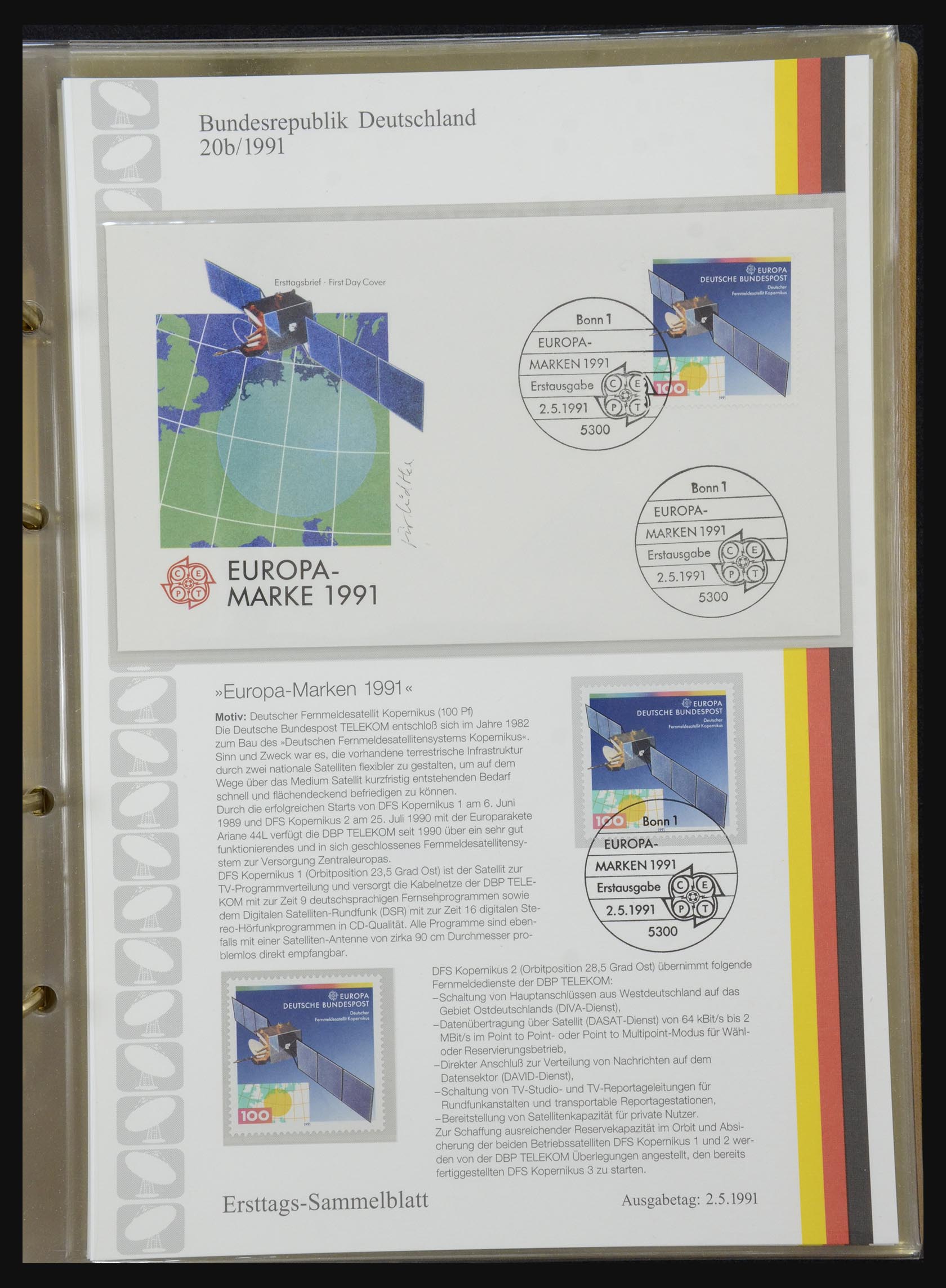 32164 0066 - 32164 Bundespost 1991-2010.